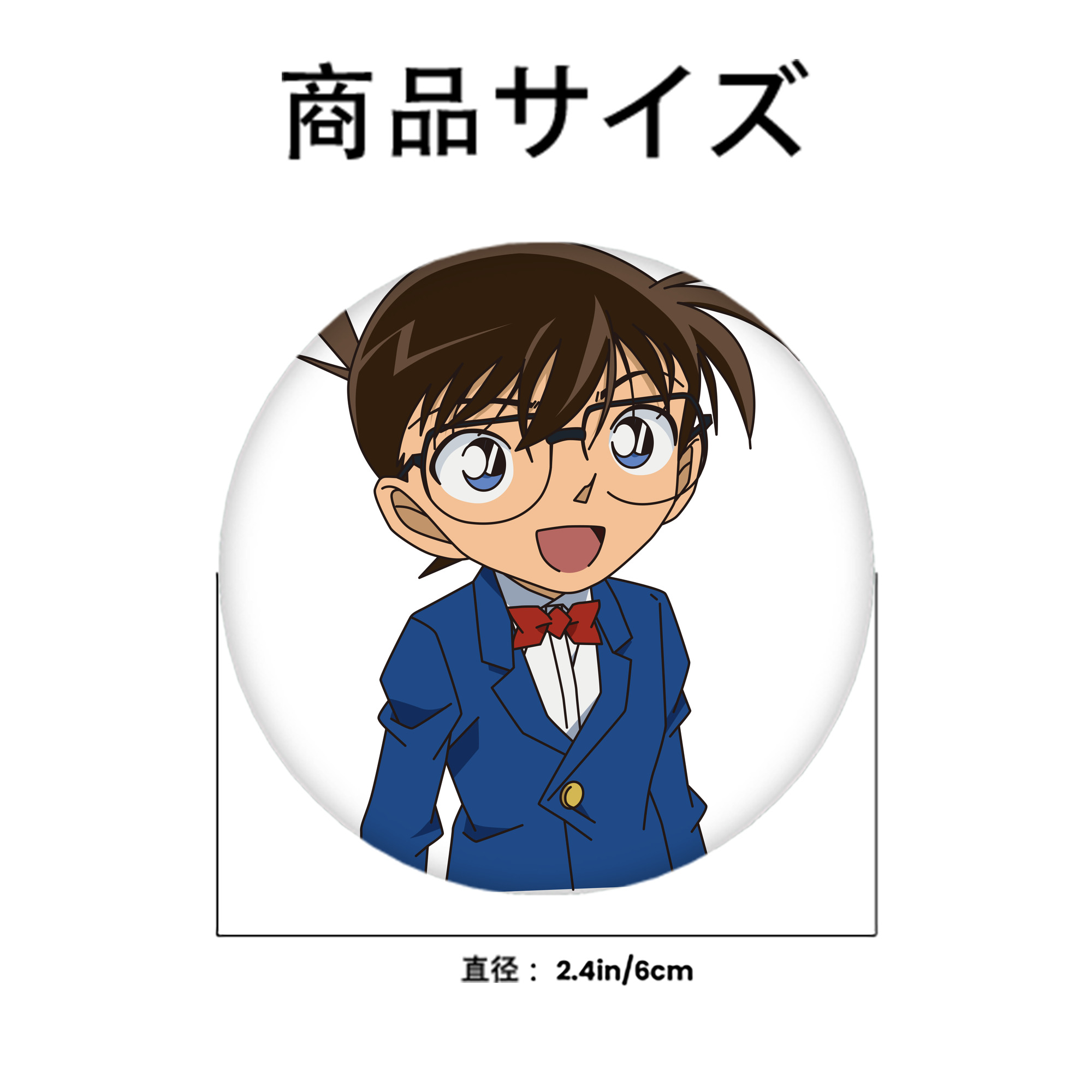 名探偵コナン 江戸川 コナン Detective Conan Conan Edogawa 6cm 缶バッジ 複数セット