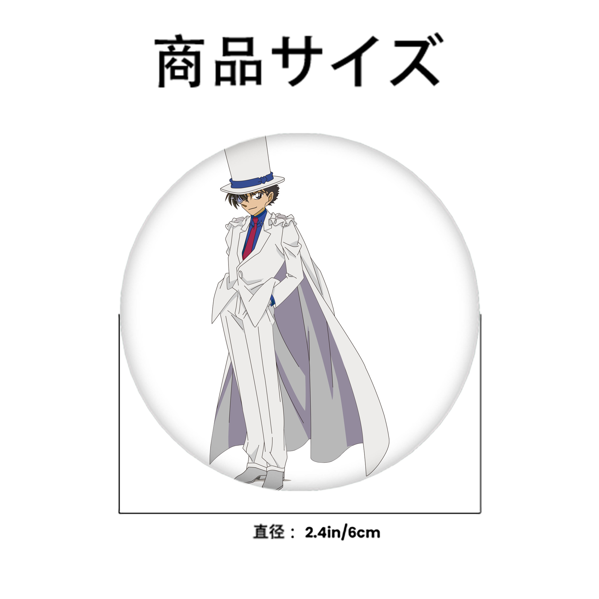 名探偵コナン くろば かいと Detective Conan Kuroba Kaito 6cm 缶バッジ 複数セット