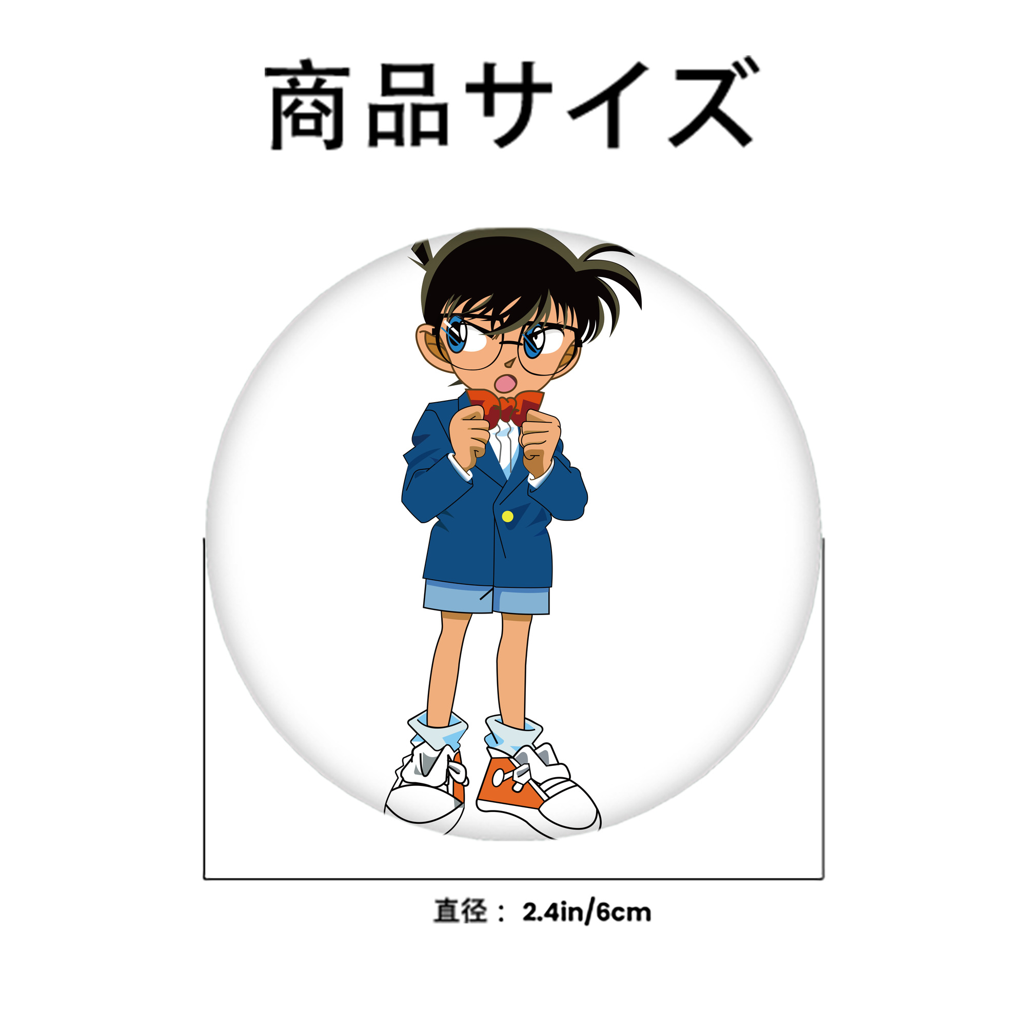 名探偵コナン 江戸川 コナン Detective Conan Conan Edogawa 6cm 缶バッジ 複数セット
