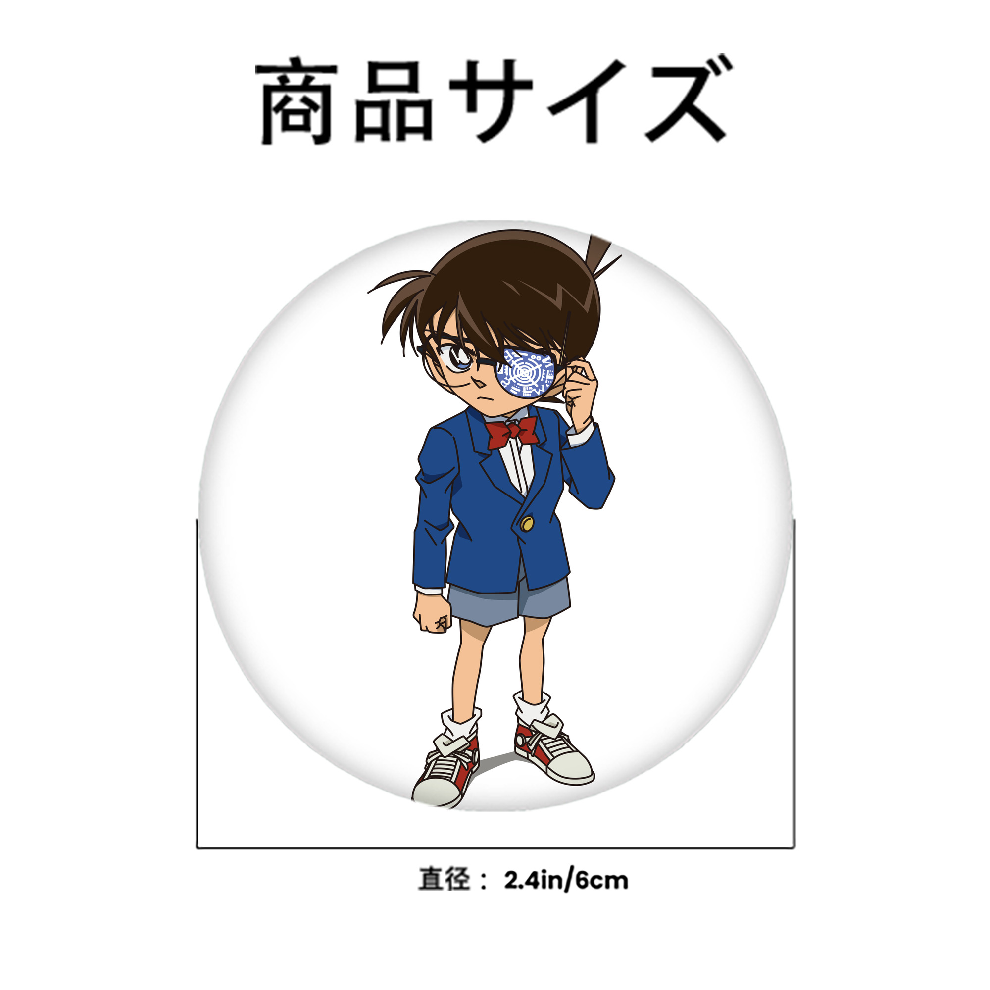 名探偵コナン 江戸川 コナン Detective Conan Conan Edogawa 6cm 缶バッジ 複数セット