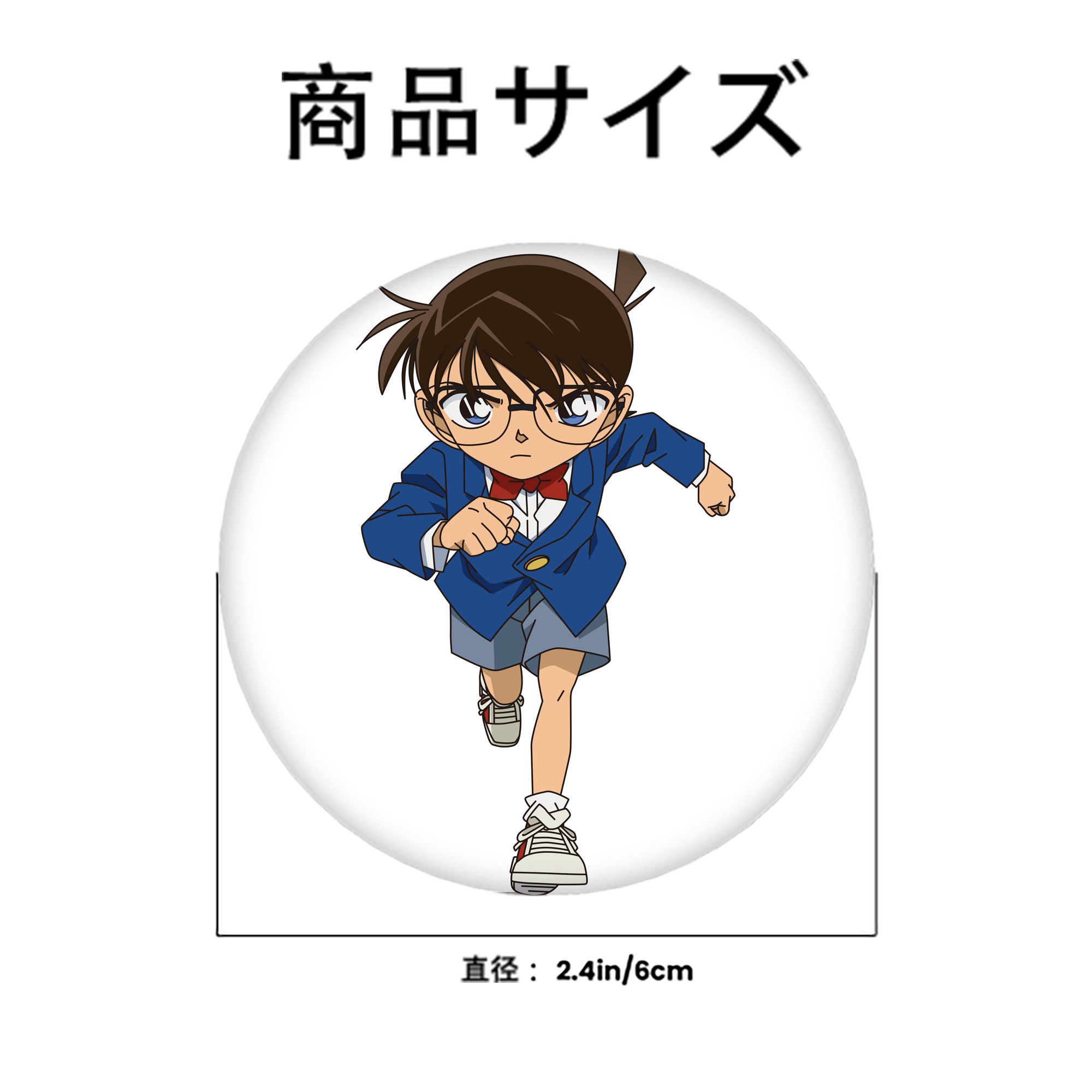 名探偵コナン 江戸川 コナン Detective Conan Conan Edogawa 6cm 缶バッジ 複数セット