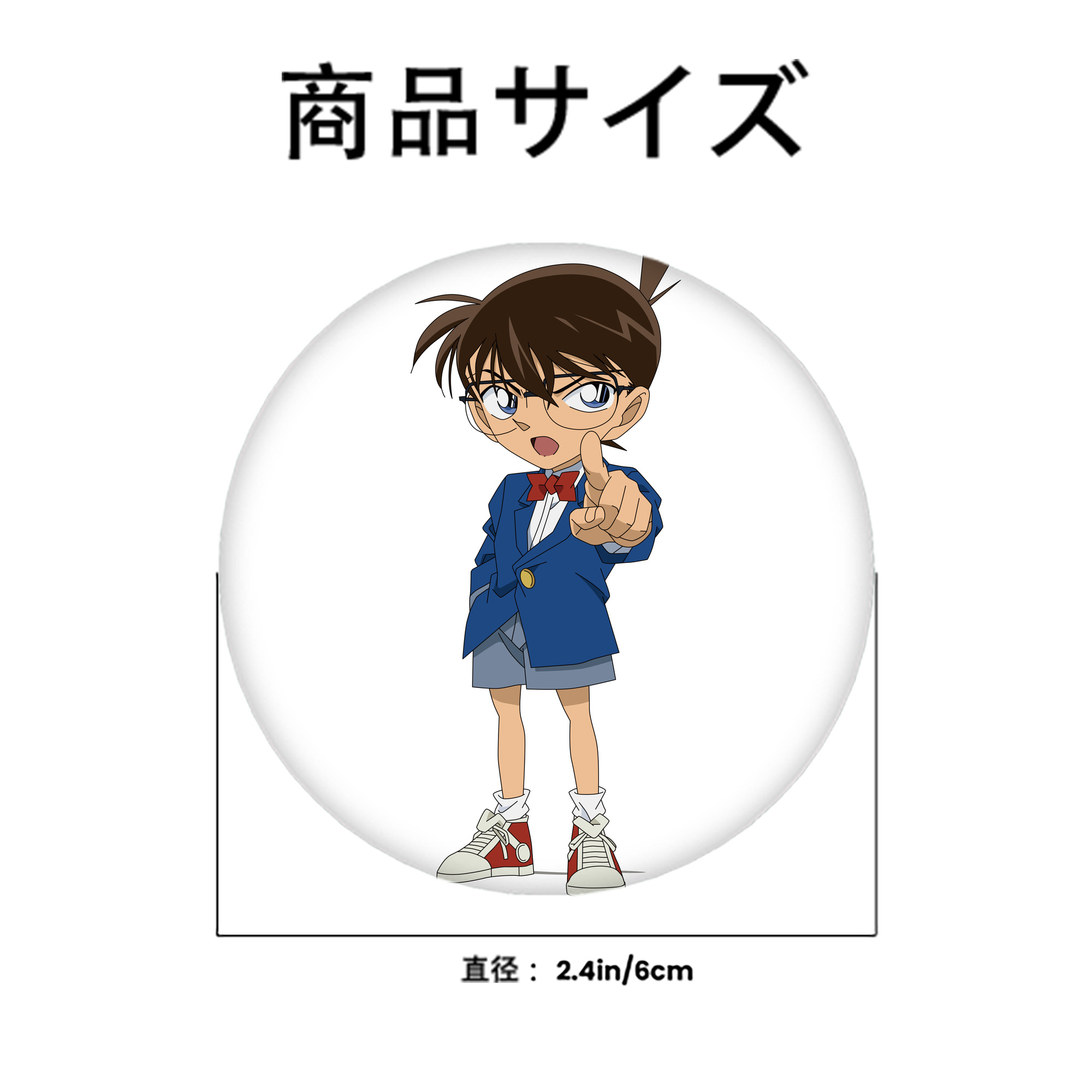 名探偵コナン 江戸川 コナン Detective Conan Conan Edogawa 6cm 缶バッジ 複数セット