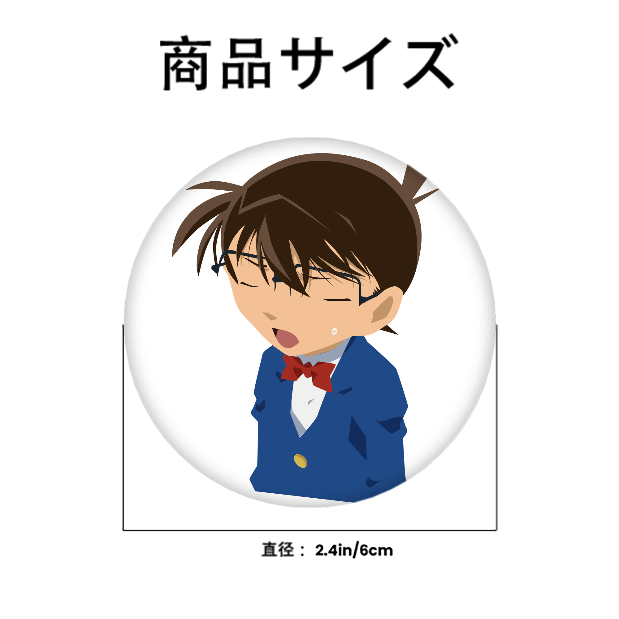 名探偵コナン 江戸川 コナン Detective Conan Conan Edogawa 6cm 缶バッジ 複数セット