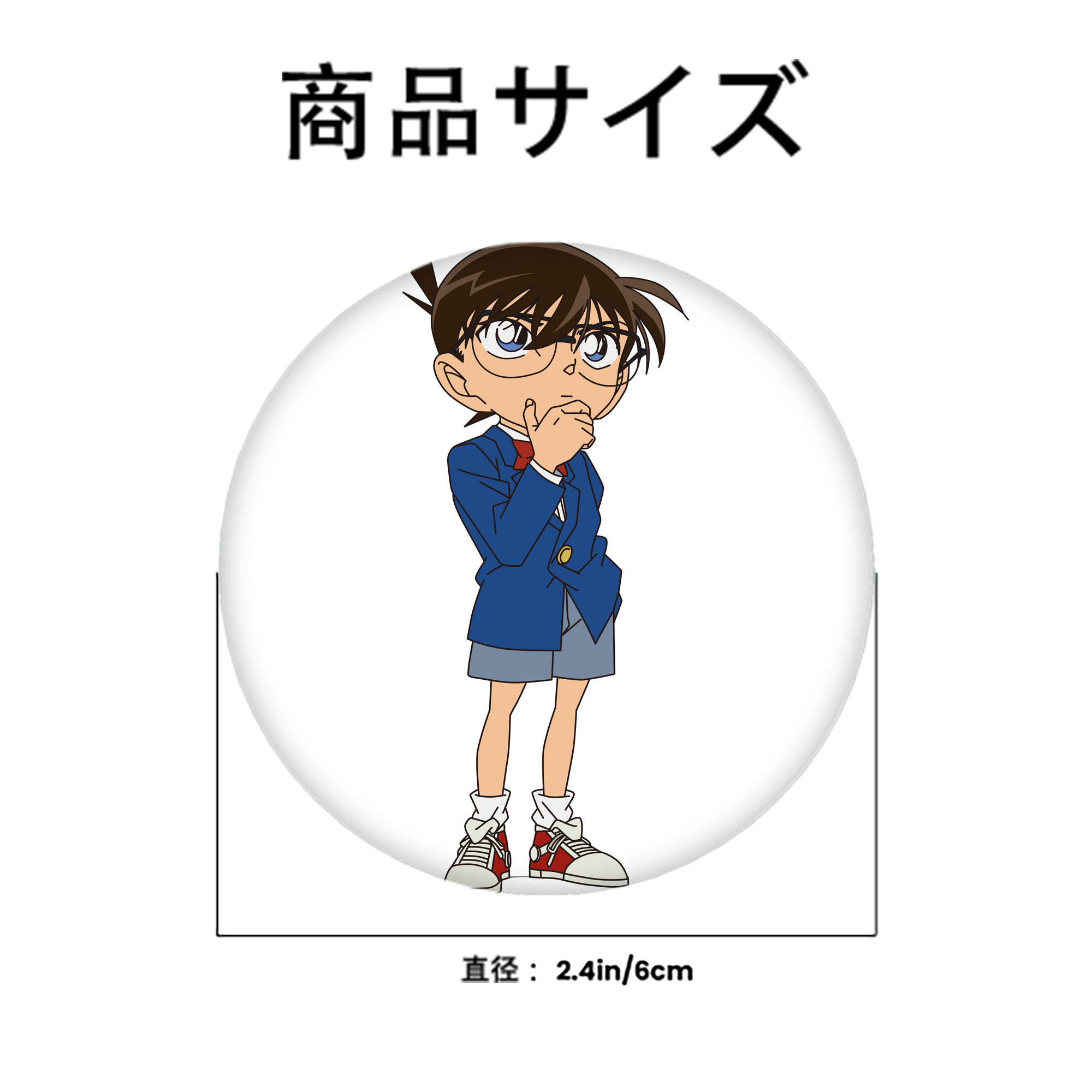 名探偵コナン 江戸川 コナン Detective Conan Conan Edogawa 6cm 缶バッジ 複数セット