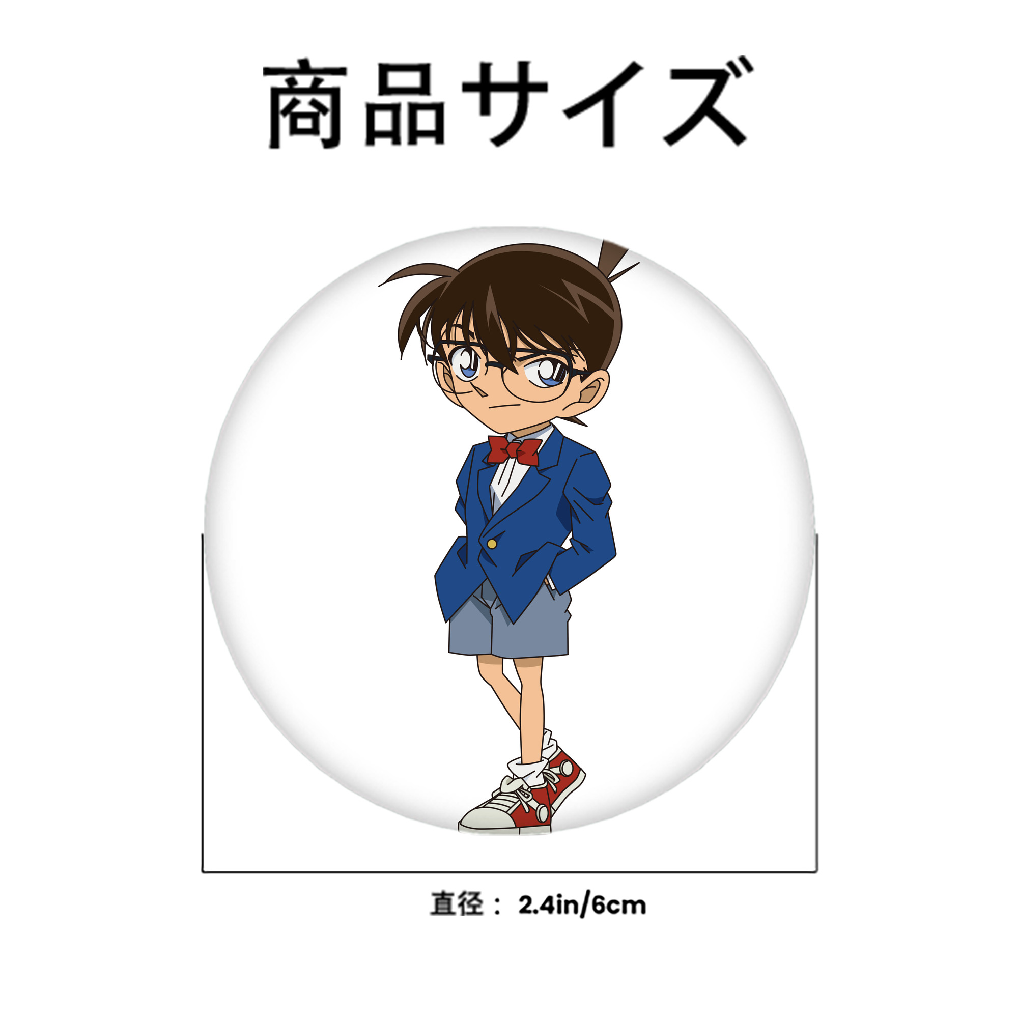 名探偵コナン 江戸川 コナン Detective Conan Conan Edogawa 6cm 缶バッジ 複数セット