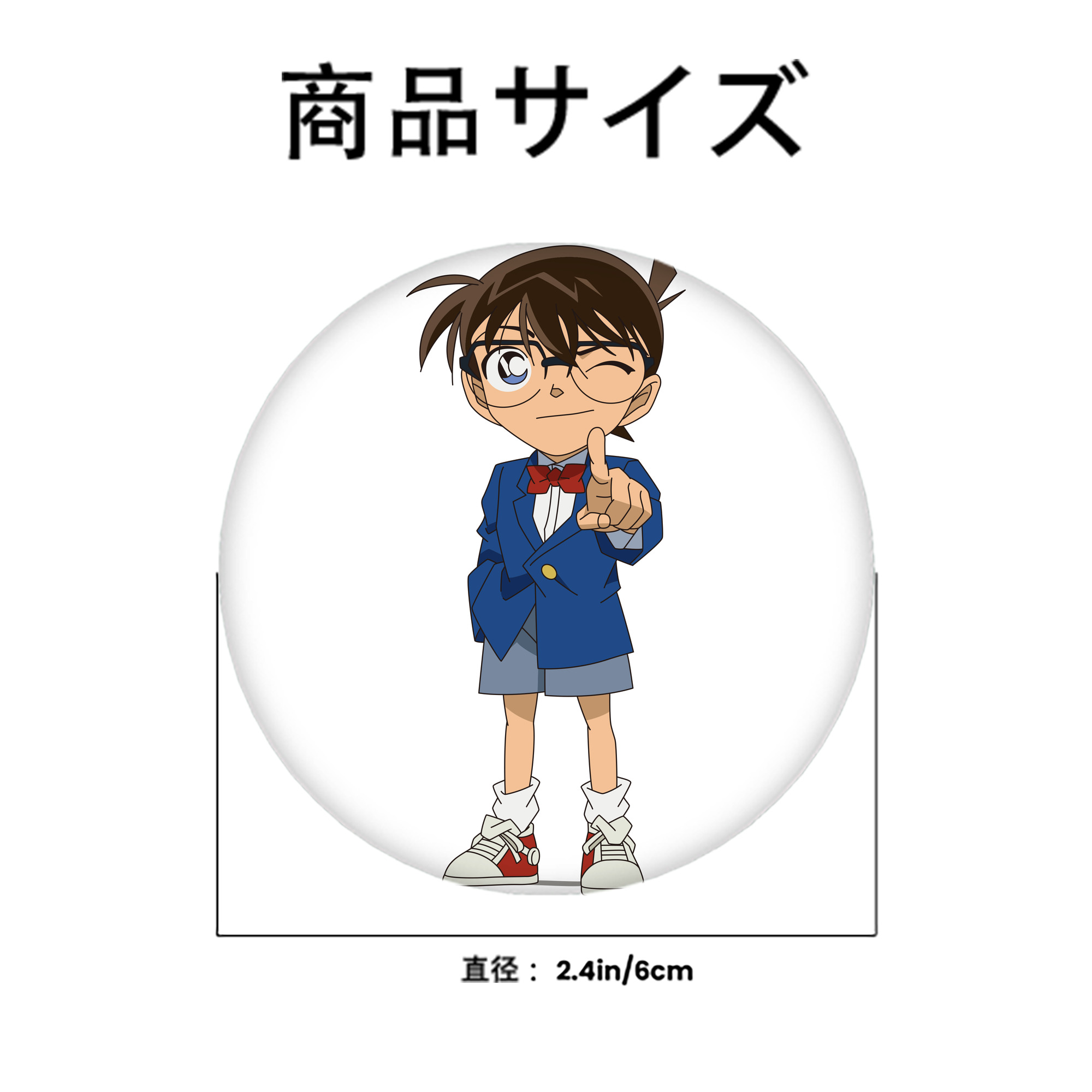 名探偵コナン 江戸川 コナン Detective Conan Conan Edogawa 6cm 缶バッジ 複数セット