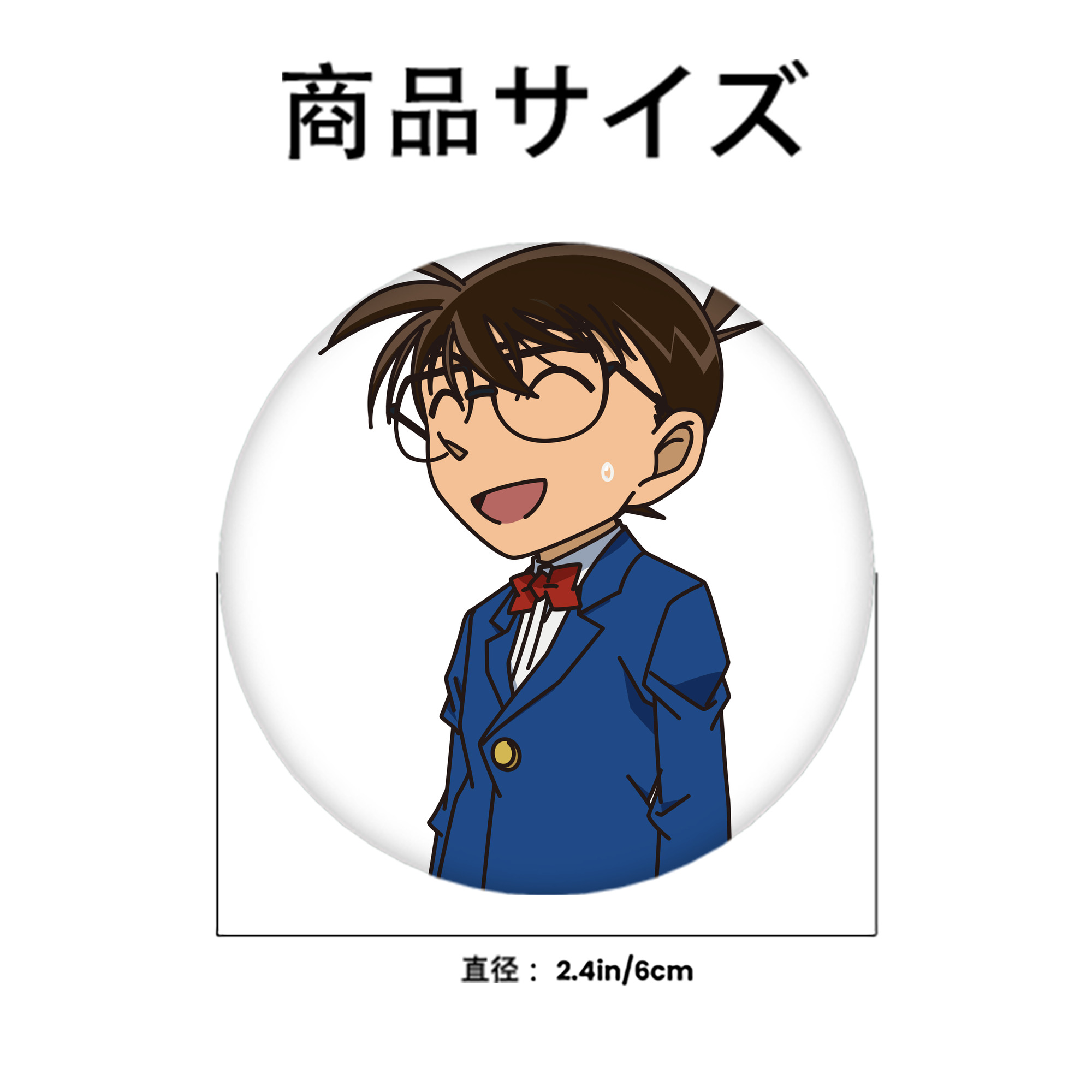 名探偵コナン 江戸川 コナン Detective Conan Conan Edogawa 6cm 缶バッジ 複数セット