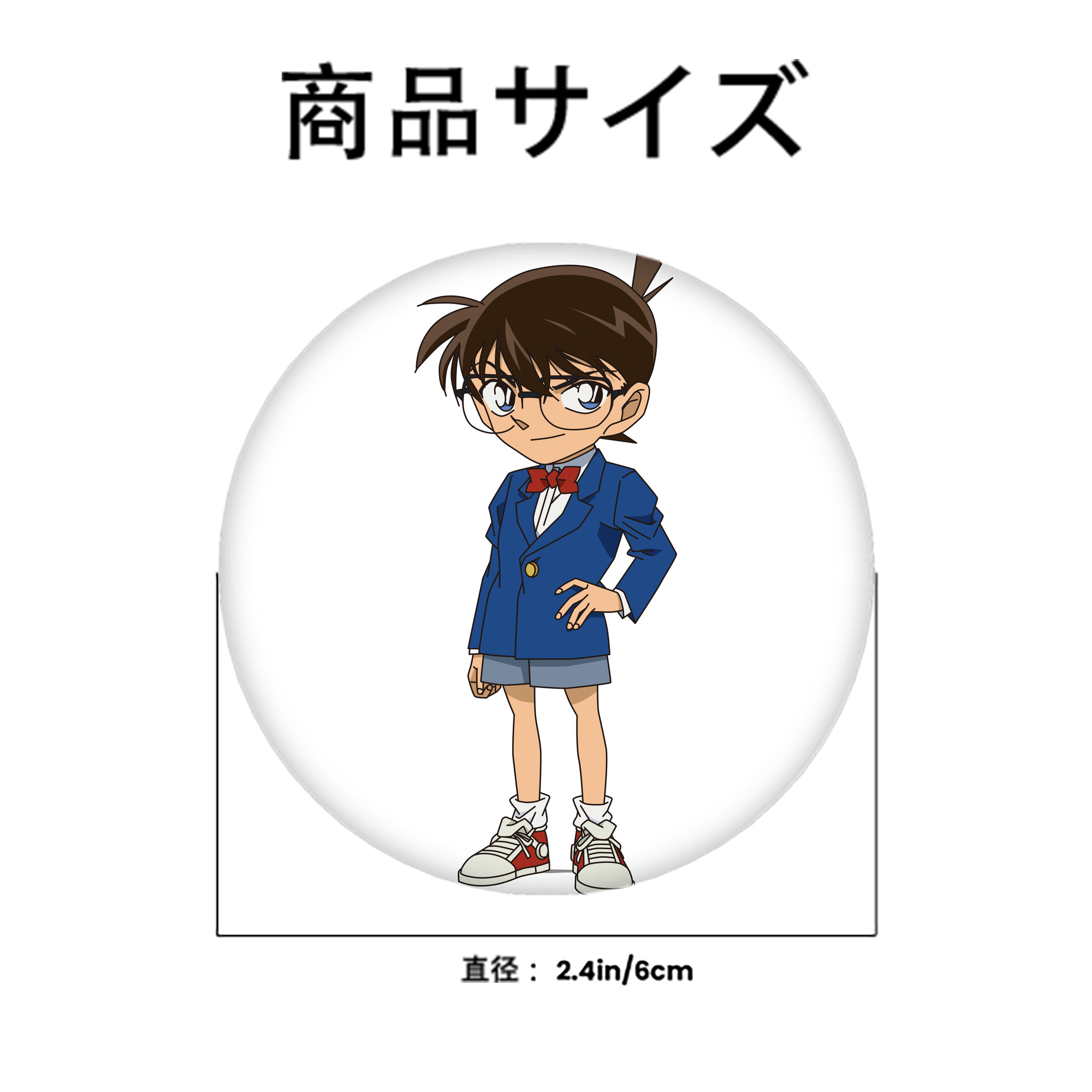 名探偵コナン 江戸川 コナン Detective Conan Conan Edogawa 6cm 缶バッジ 複数セット
