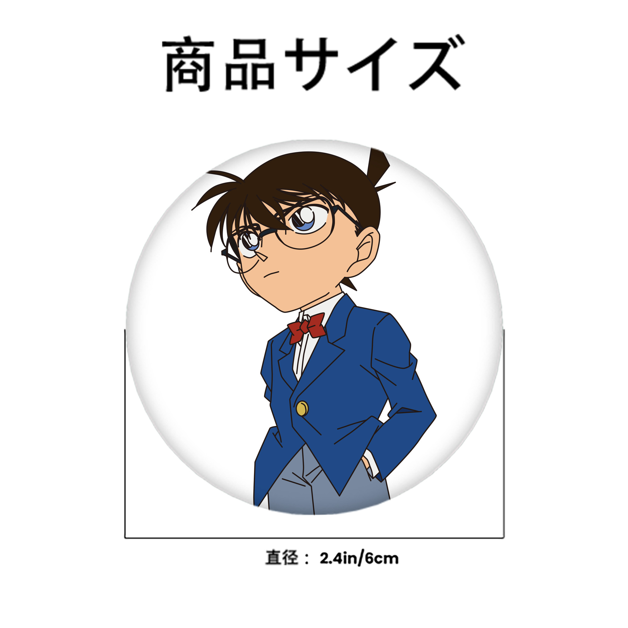 名探偵コナン 江戸川 コナン Detective Conan Conan Edogawa 6cm 缶バッジ 複数セット