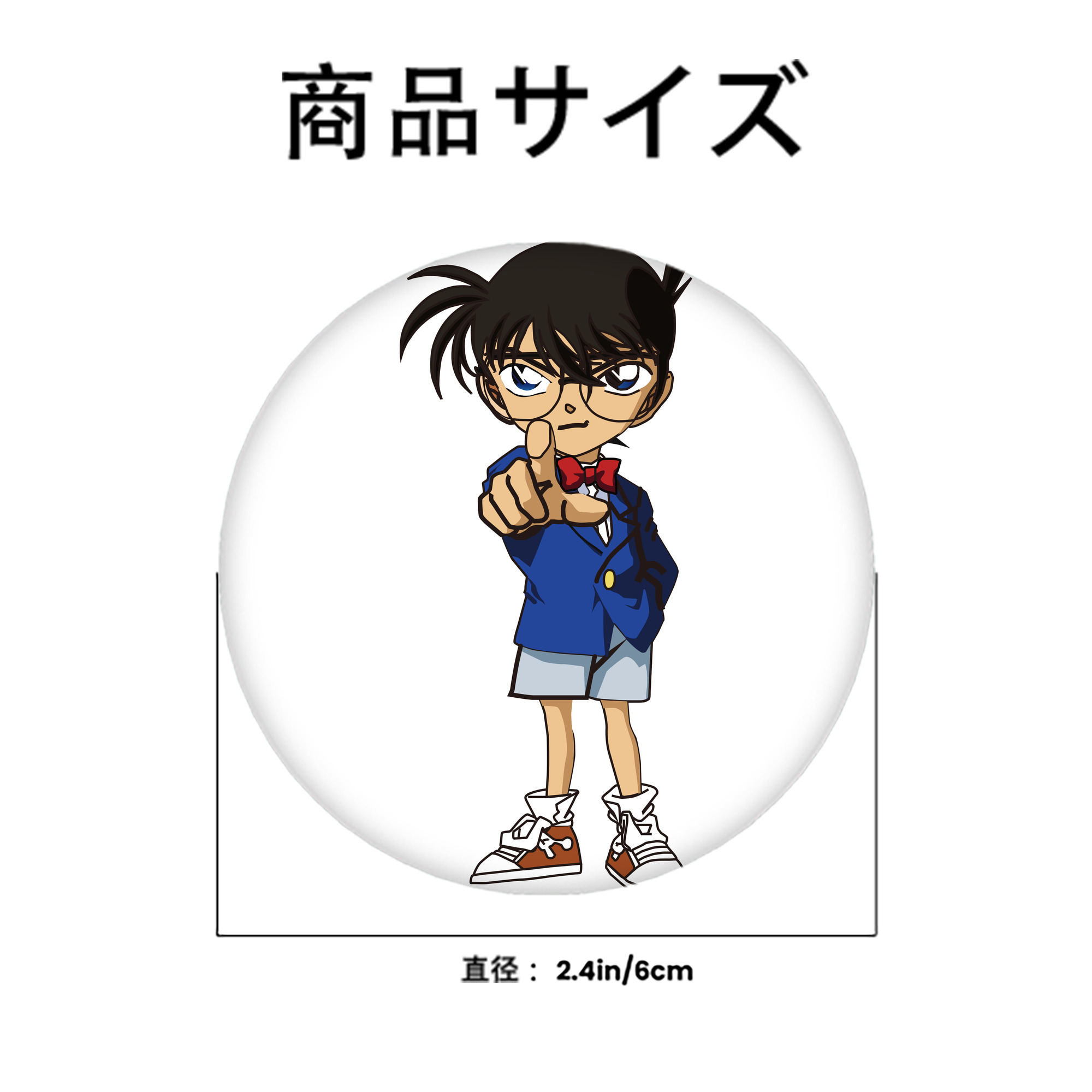 名探偵コナン 江戸川 コナン Detective Conan Conan Edogawa 6cm 缶バッジ 複数セット