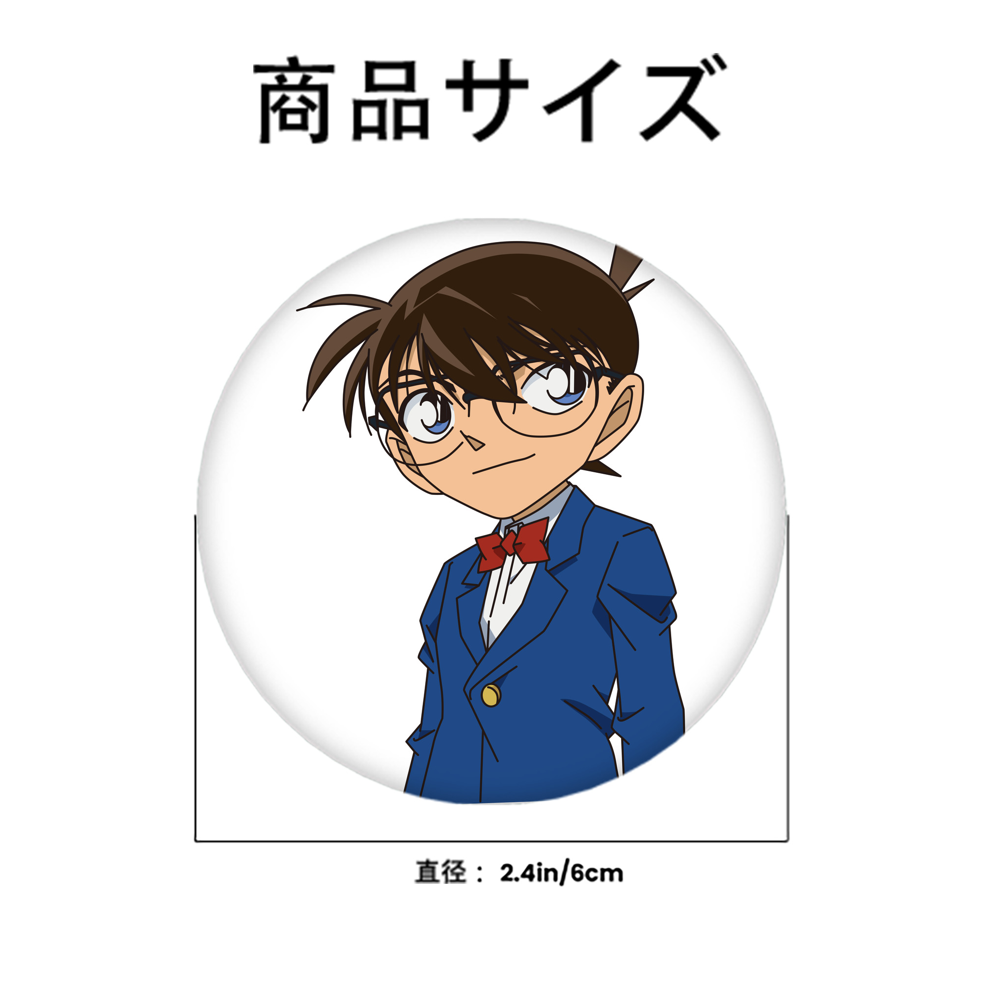 名探偵コナン 江戸川 コナン Detective Conan Conan Edogawa 6cm 缶バッジ 複数セット