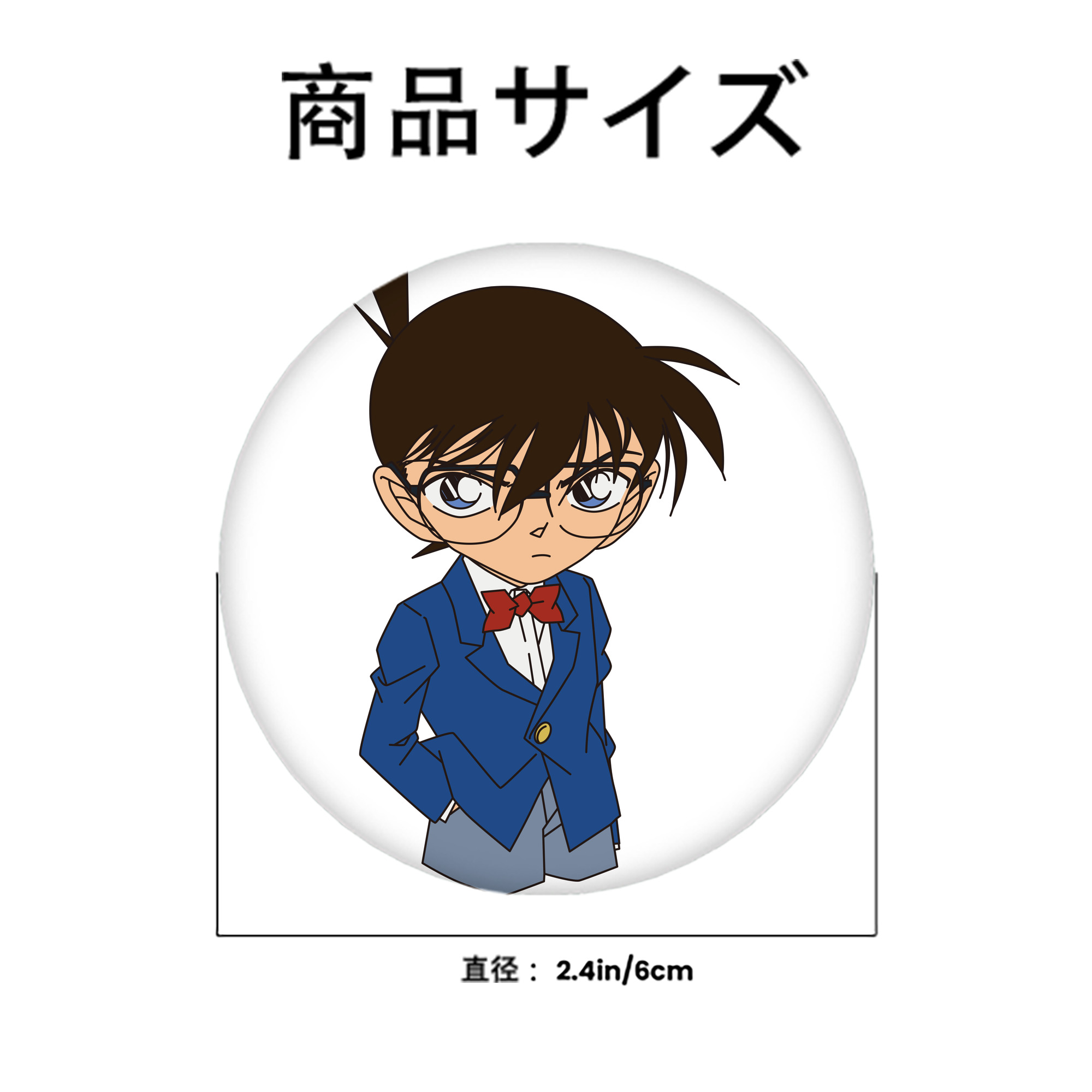 名探偵コナン 江戸川 コナン Detective Conan Conan Edogawa 6cm 缶バッジ 複数セット