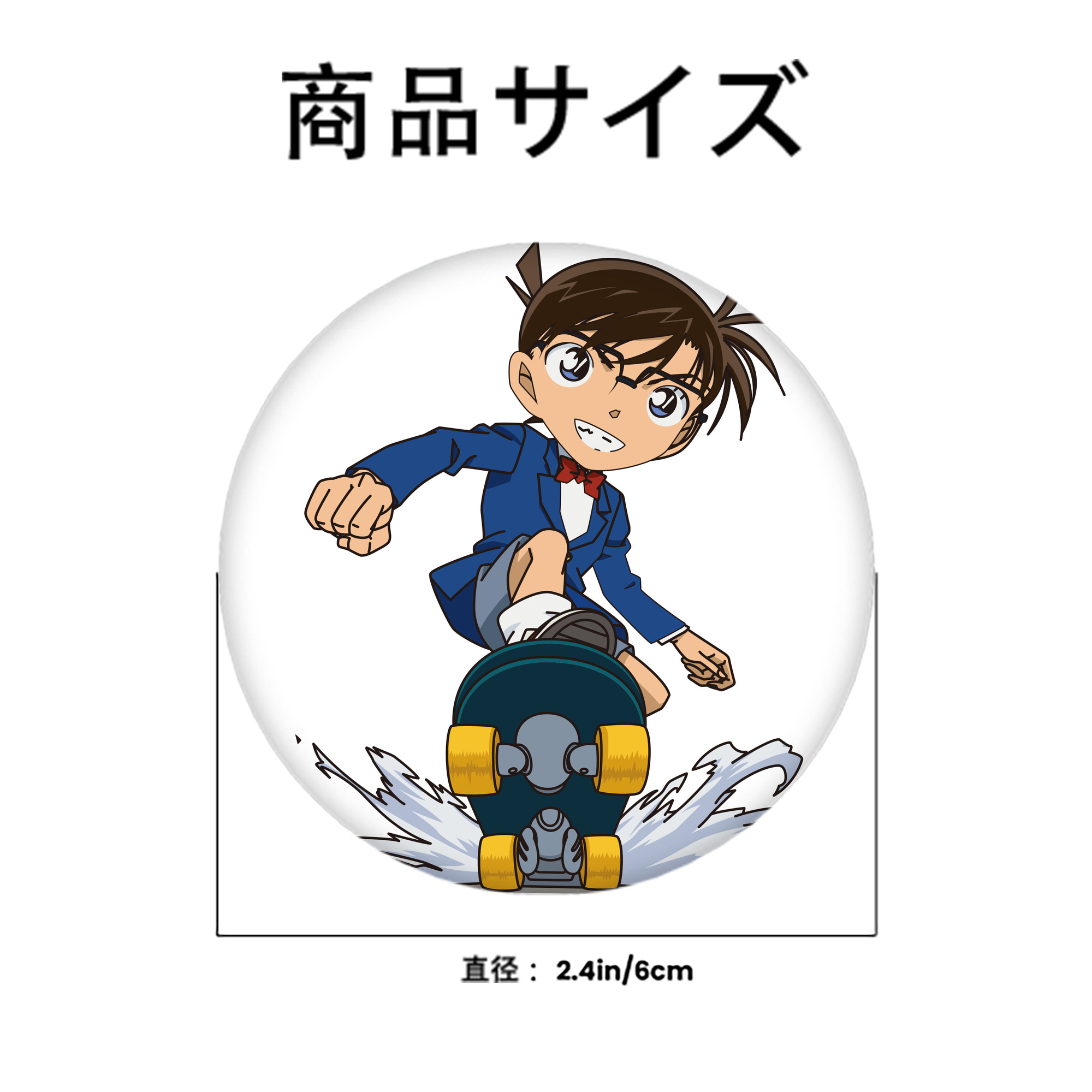 名探偵コナン 江戸川 コナン Detective Conan Conan Edogawa 6cm 缶バッジ 複数セット