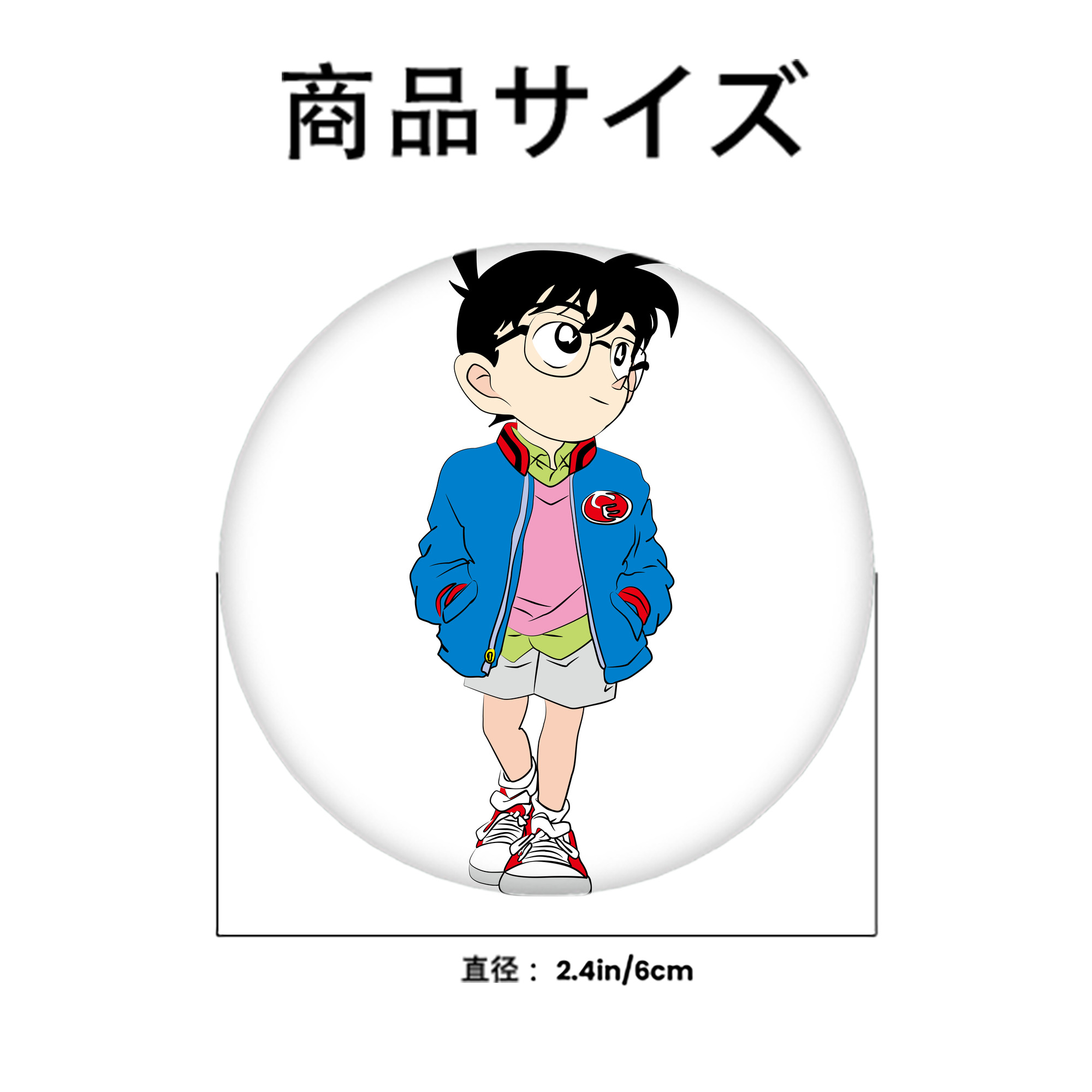 名探偵コナン 江戸川 コナン Detective Conan Conan Edogawa 6cm 缶バッジ 複数セット