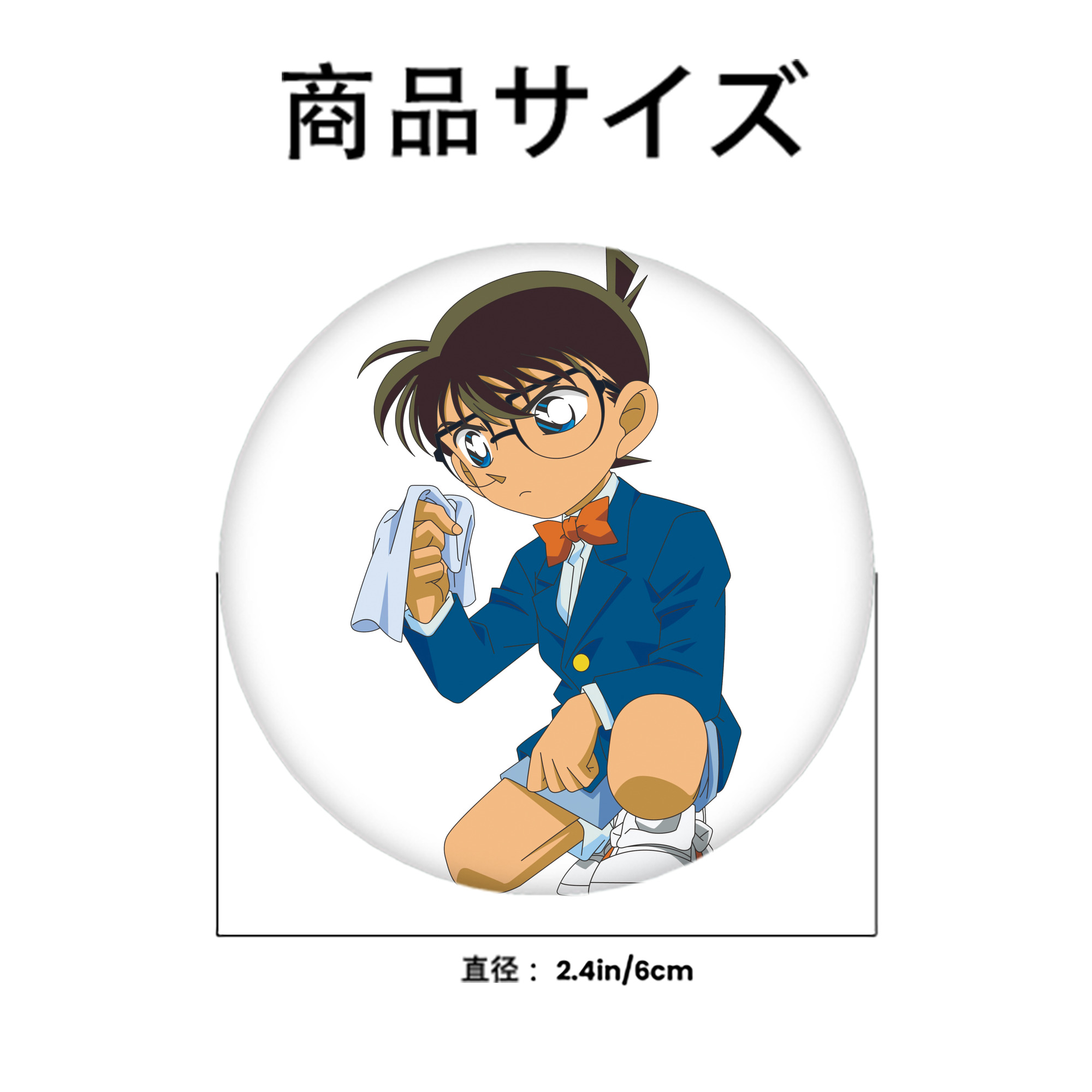 名探偵コナン 江戸川 コナン Detective Conan Conan Edogawa 6cm 缶バッジ 複数セット