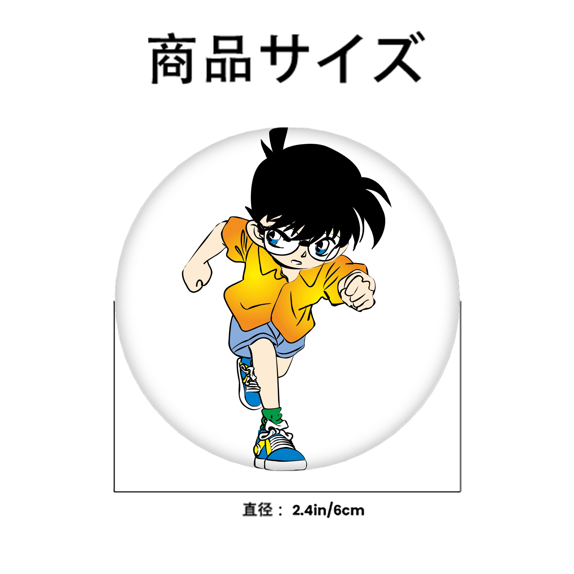名探偵コナン 江戸川 コナン Detective Conan Conan Edogawa 6cm 缶バッジ 複数セット