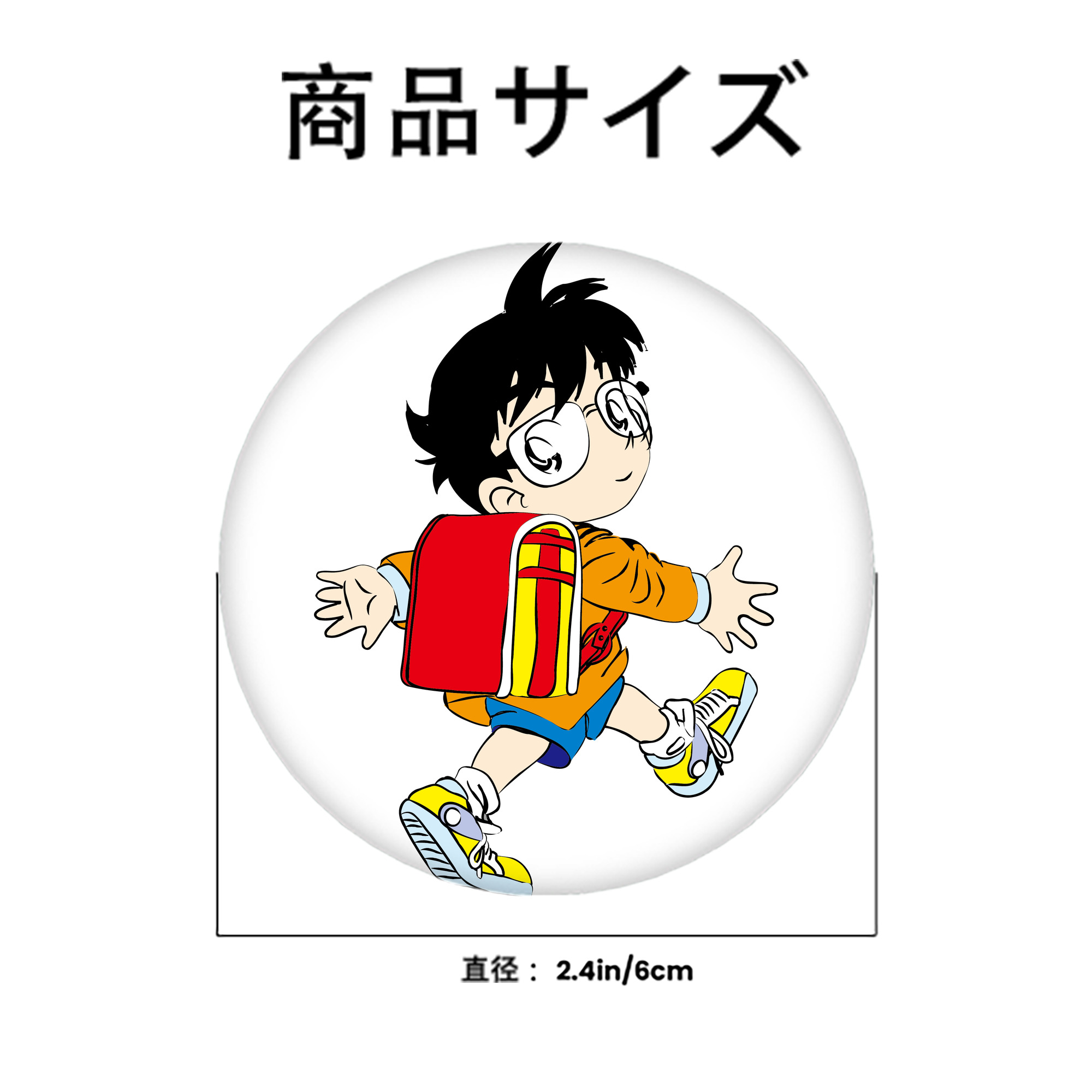 名探偵コナン 江戸川 コナン Detective Conan Conan Edogawa 6cm 缶バッジ 複数セット