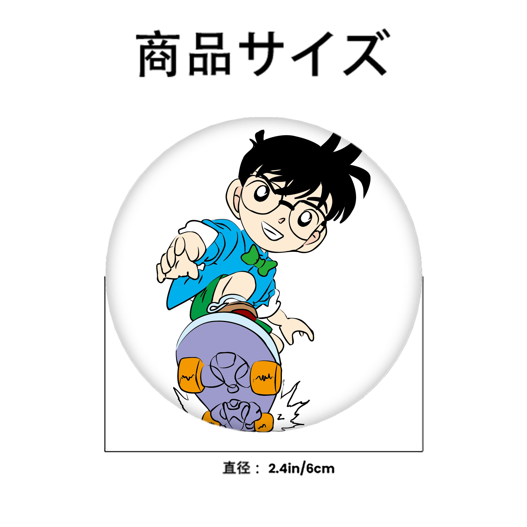 名探偵コナン 江戸川 コナン Detective Conan Conan Edogawa 6cm 缶バッジ 複数セット
