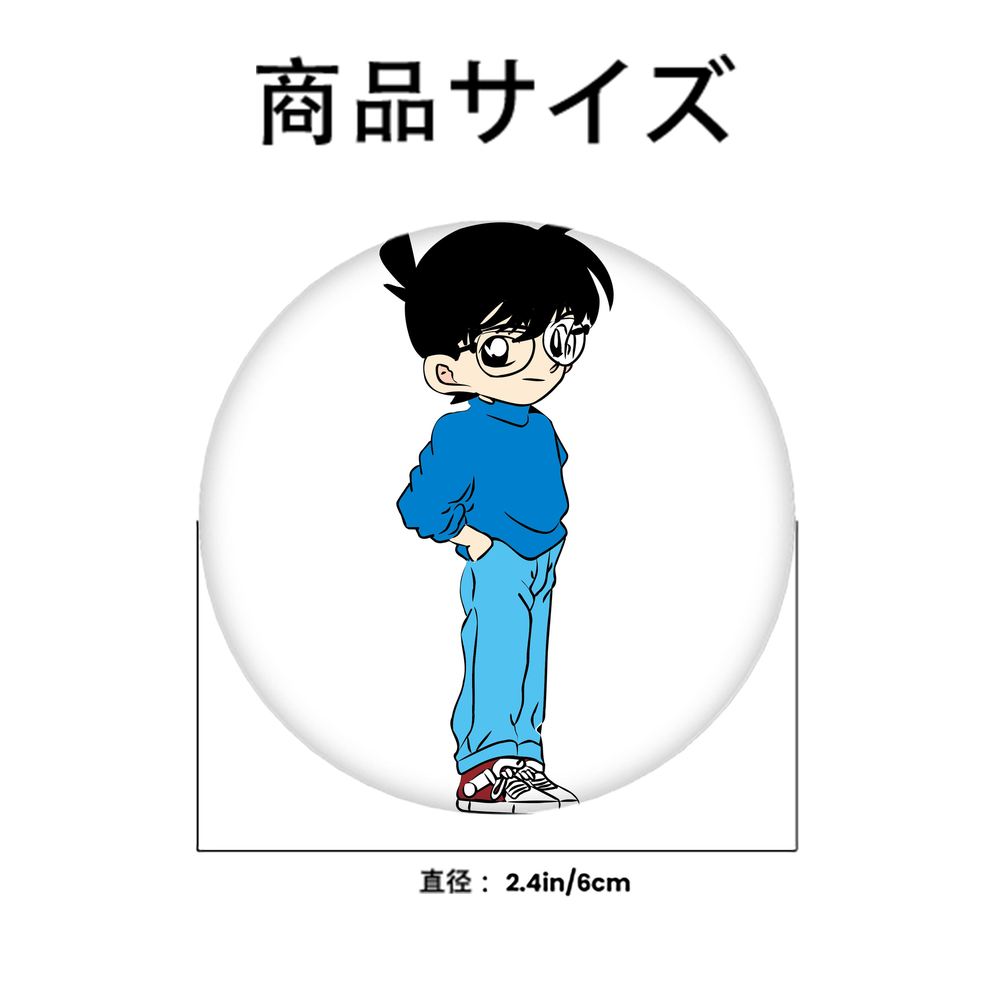 名探偵コナン 江戸川 コナン Detective Conan Conan Edogawa 6cm 缶バッジ 複数セット