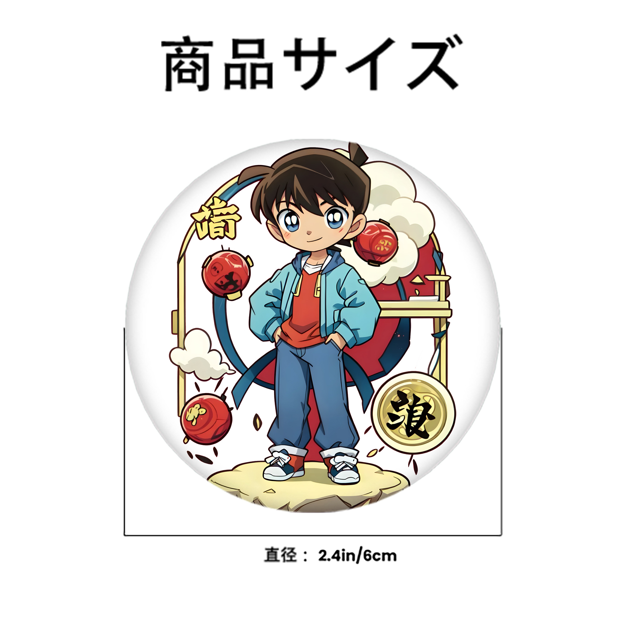 名探偵コナン 江戸川 コナン Detective Conan Conan Edogawa 6cm 缶バッジ 複数セット