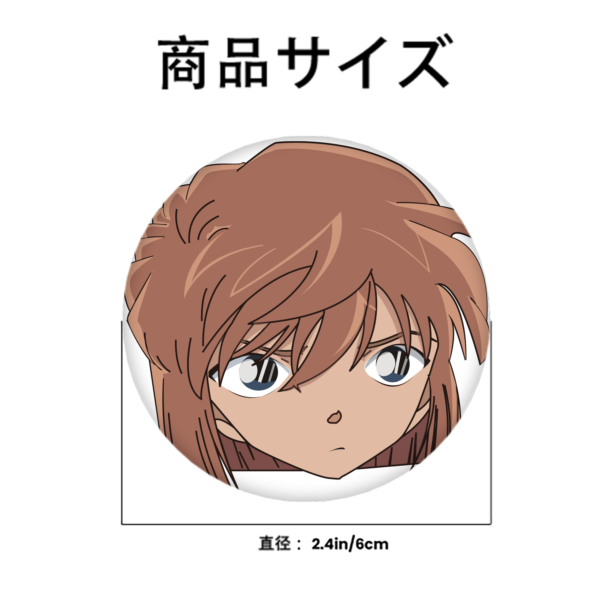 名探偵コナン 灰原 哀 はいばら あい Detective Conan Anita Hailey、Vi Graythorn Haibara Ai 6cm 缶バッジ 複数セット
