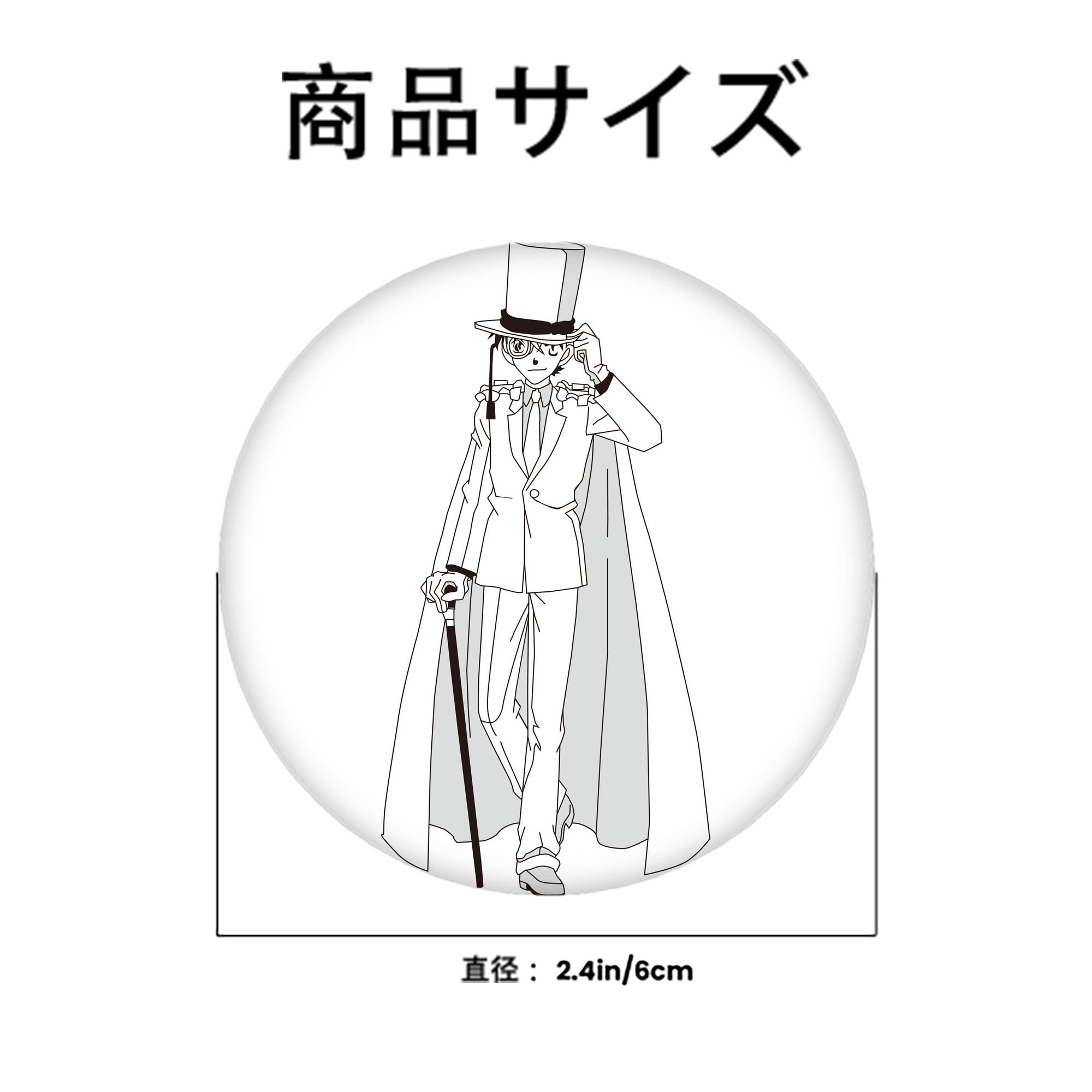 名探偵コナン くろば かいと Detective Conan Kuroba Kaito 6cm 缶バッジ 複数セット