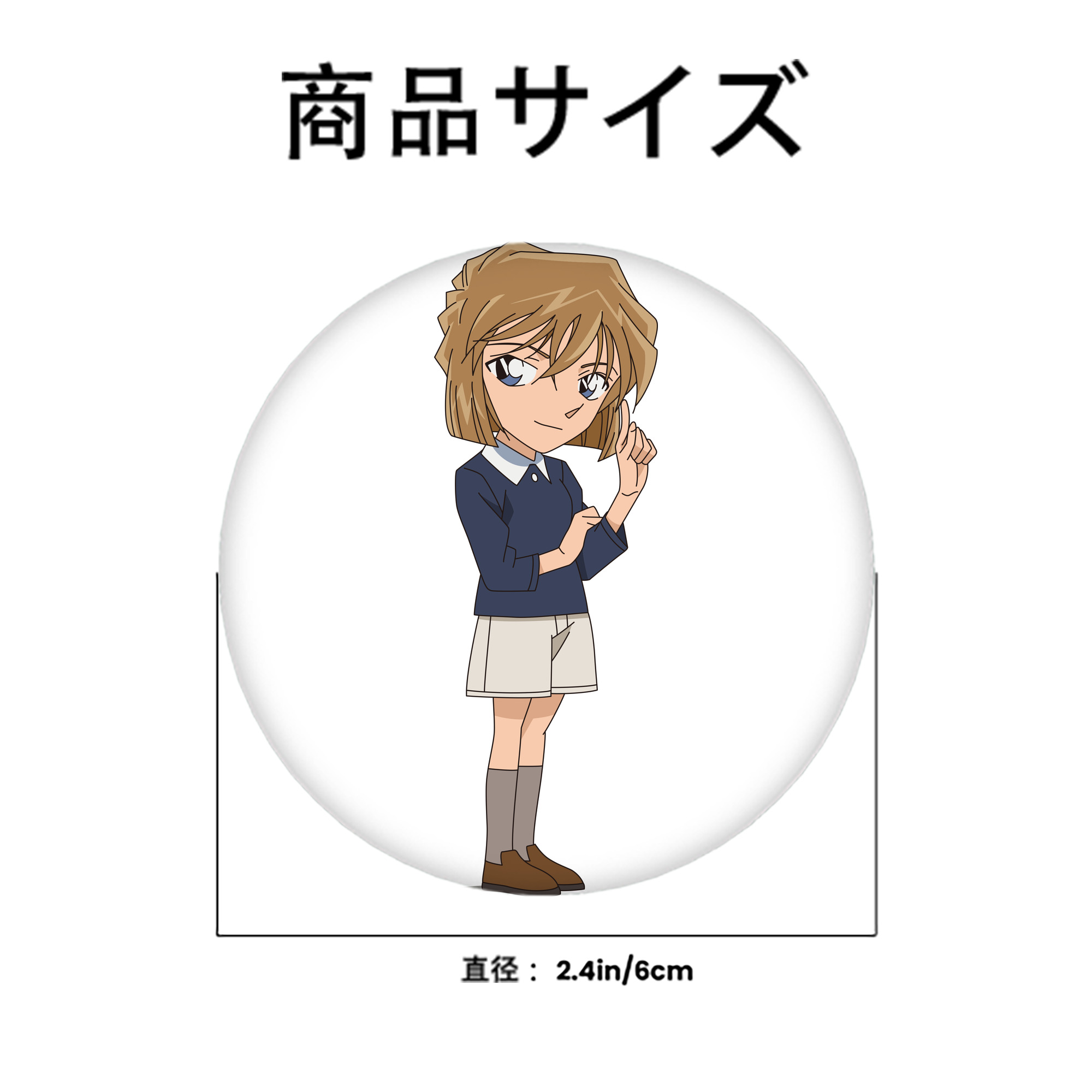 名探偵コナン 灰原 哀 はいばら あい Detective Conan Anita Hailey、Vi Graythorn Haibara Ai 6cm 缶バッジ 複数セット