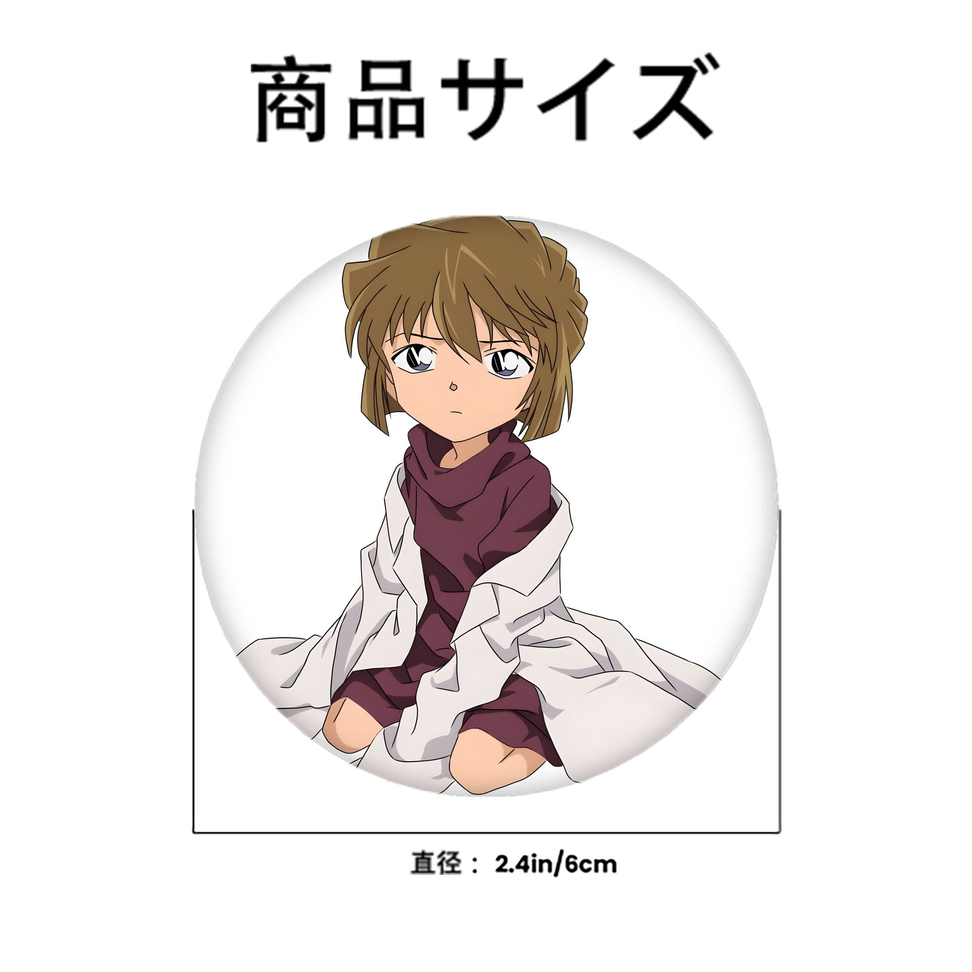 名探偵コナン 灰原 哀 はいばら あい Detective Conan Anita Hailey、Vi Graythorn Haibara Ai 6cm 缶バッジ 複数セット