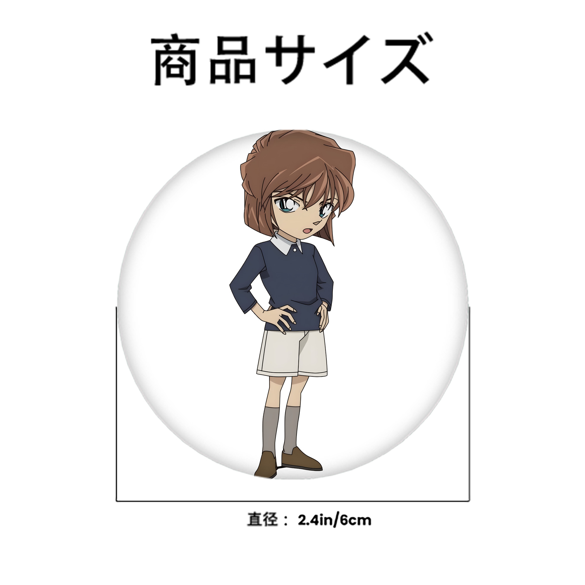 名探偵コナン 灰原 哀 はいばら あい Detective Conan Anita Hailey、Vi Graythorn Haibara Ai 6cm 缶バッジ 複数セット