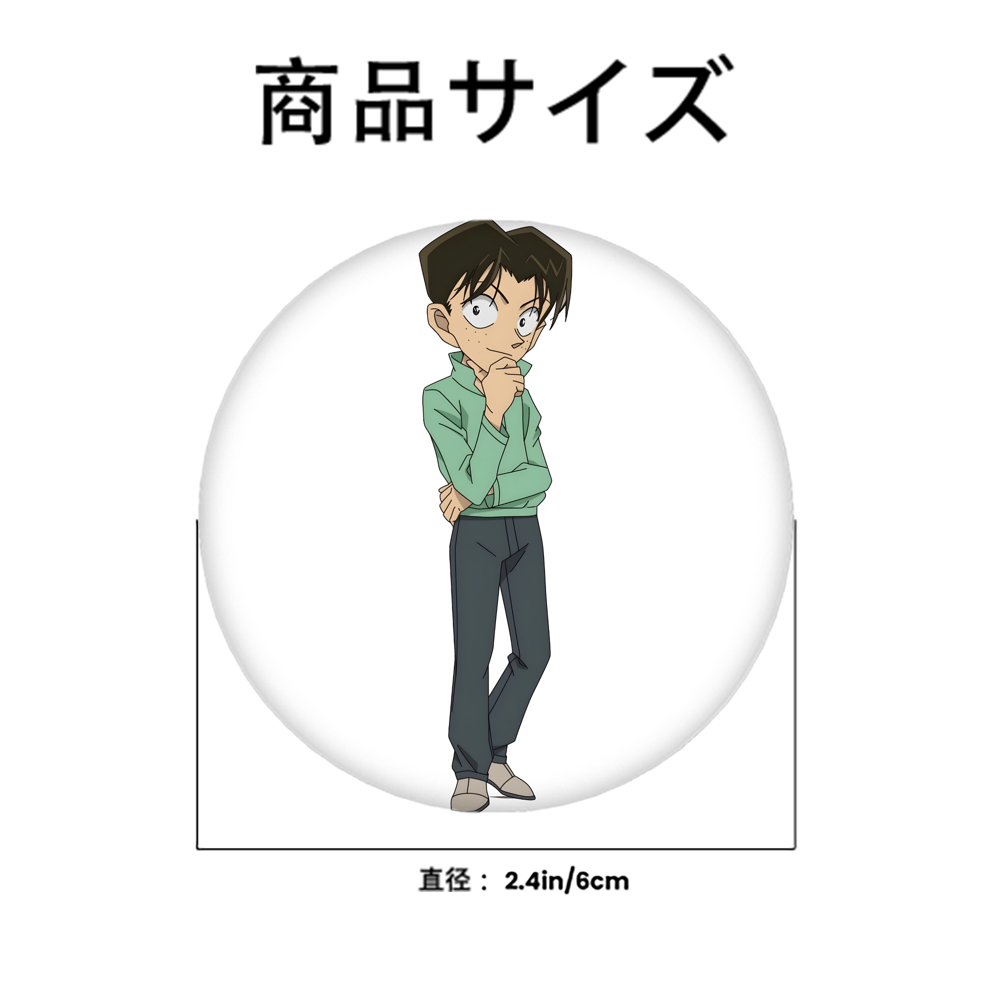 名探偵コナン 円谷 光彦 つぶらや みつひこ Detective Conan Mitch Tennyson 6cm 缶バッジ 複数セット