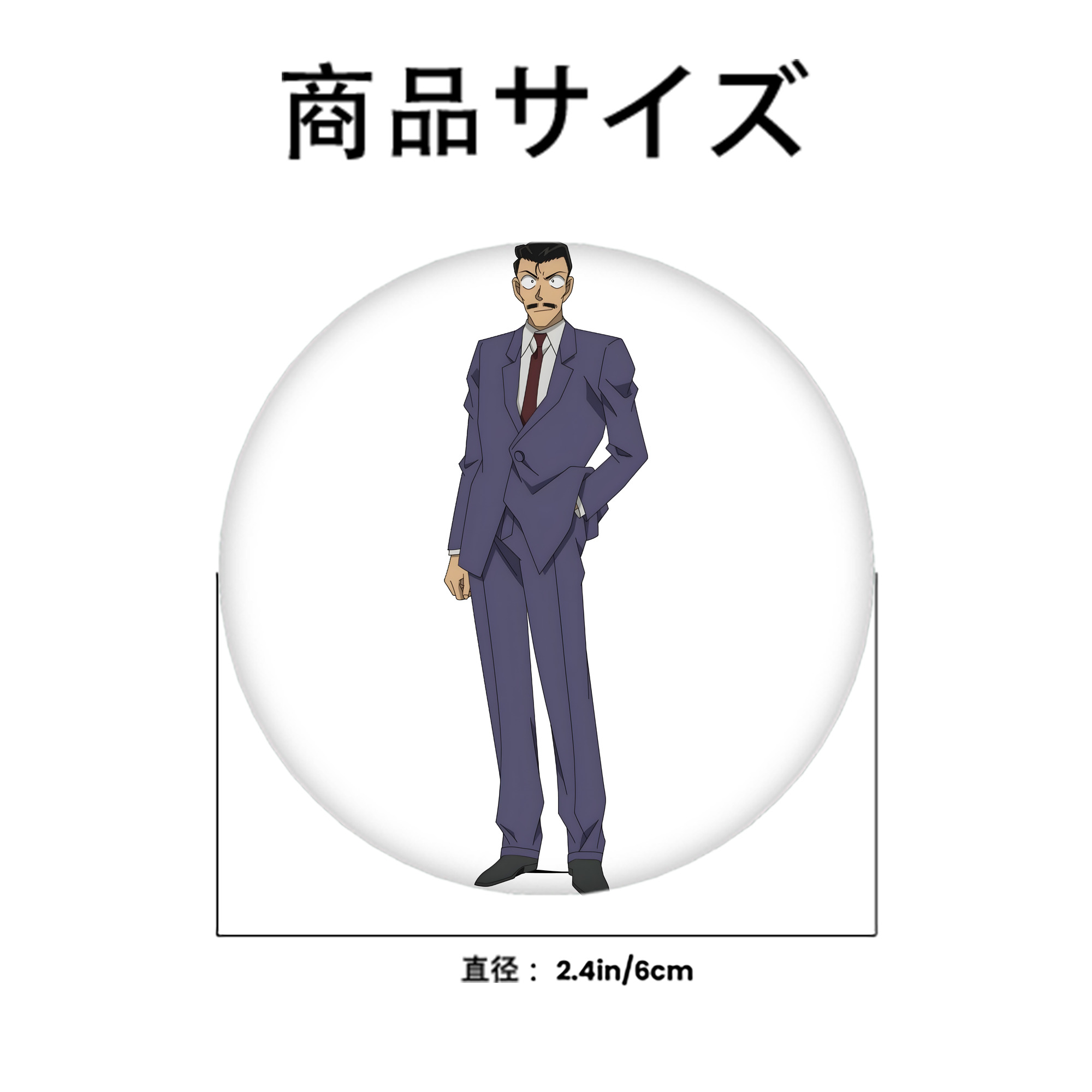名探偵コナン 毛利 小五郎 もうり こごろう Detective Conan 6cm 缶バッジ 複数セット