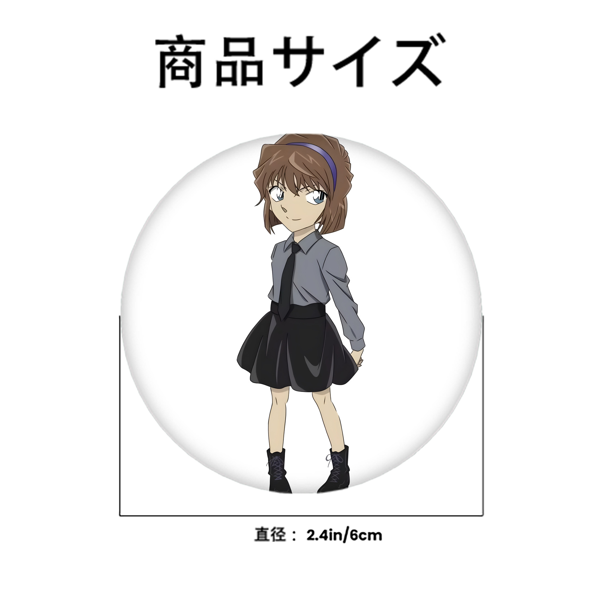 名探偵コナン 灰原 哀 はいばら あい Detective Conan Anita Hailey、Vi Graythorn Haibara Ai 6cm 缶バッジ 複数セット