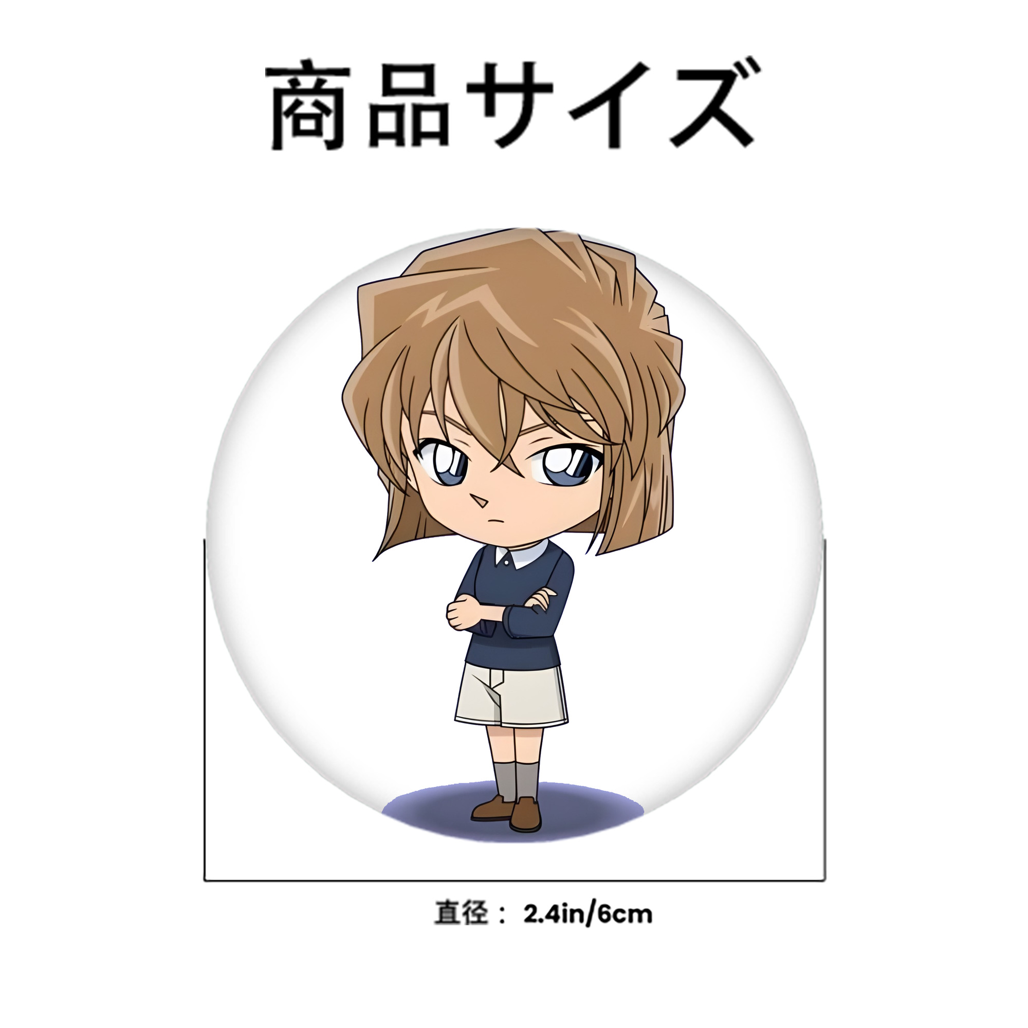 名探偵コナン 灰原 哀 はいばら あい Detective Conan Anita Hailey、Vi Graythorn Haibara Ai 6cm 缶バッジ 複数セット