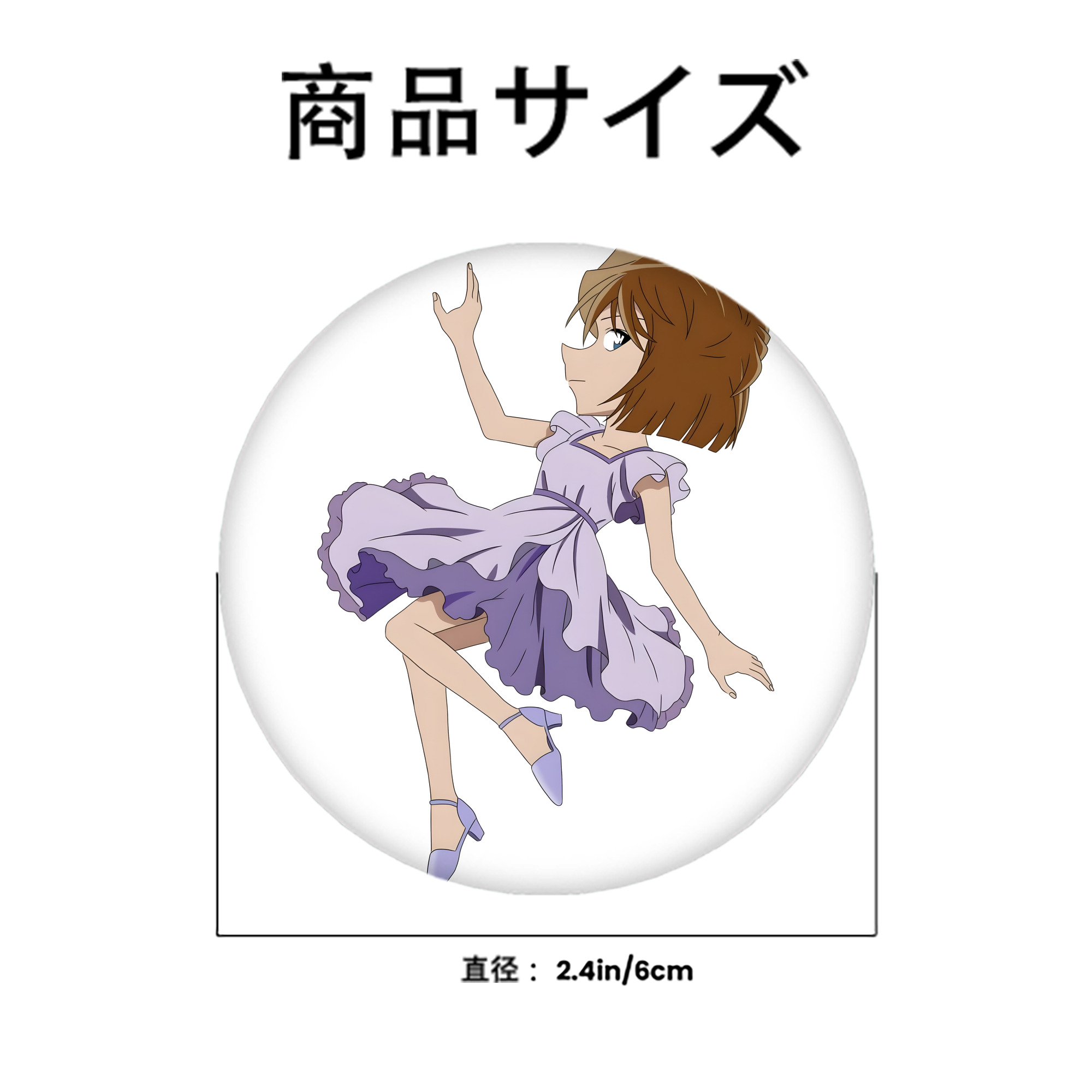 名探偵コナン 灰原 哀 はいばら あい Detective Conan Anita Hailey、Vi Graythorn Haibara Ai 6cm 缶バッジ 複数セット