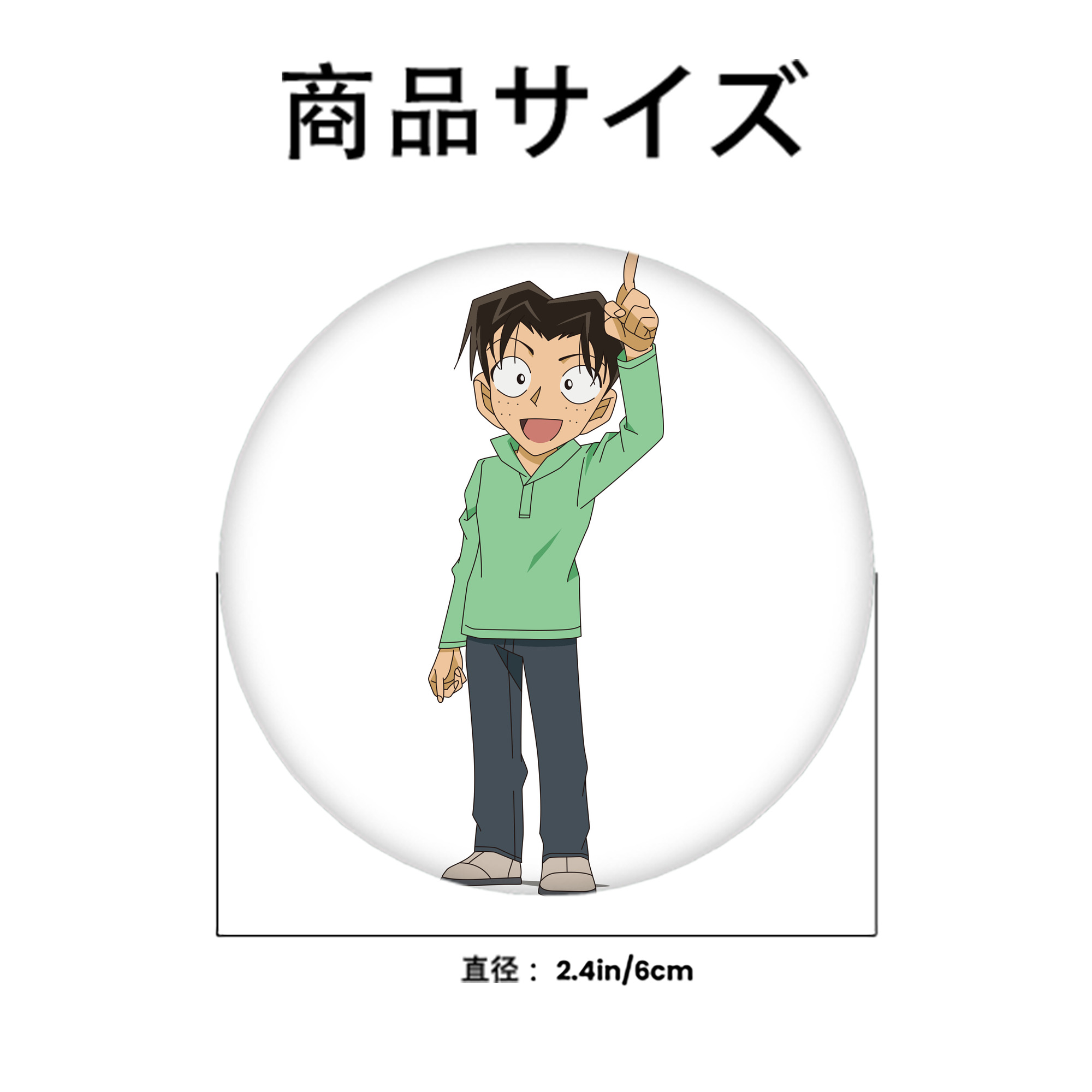 名探偵コナン 円谷 光彦 つぶらや みつひこ Detective Conan Mitch Tennyson 6cm 缶バッジ 複数セット