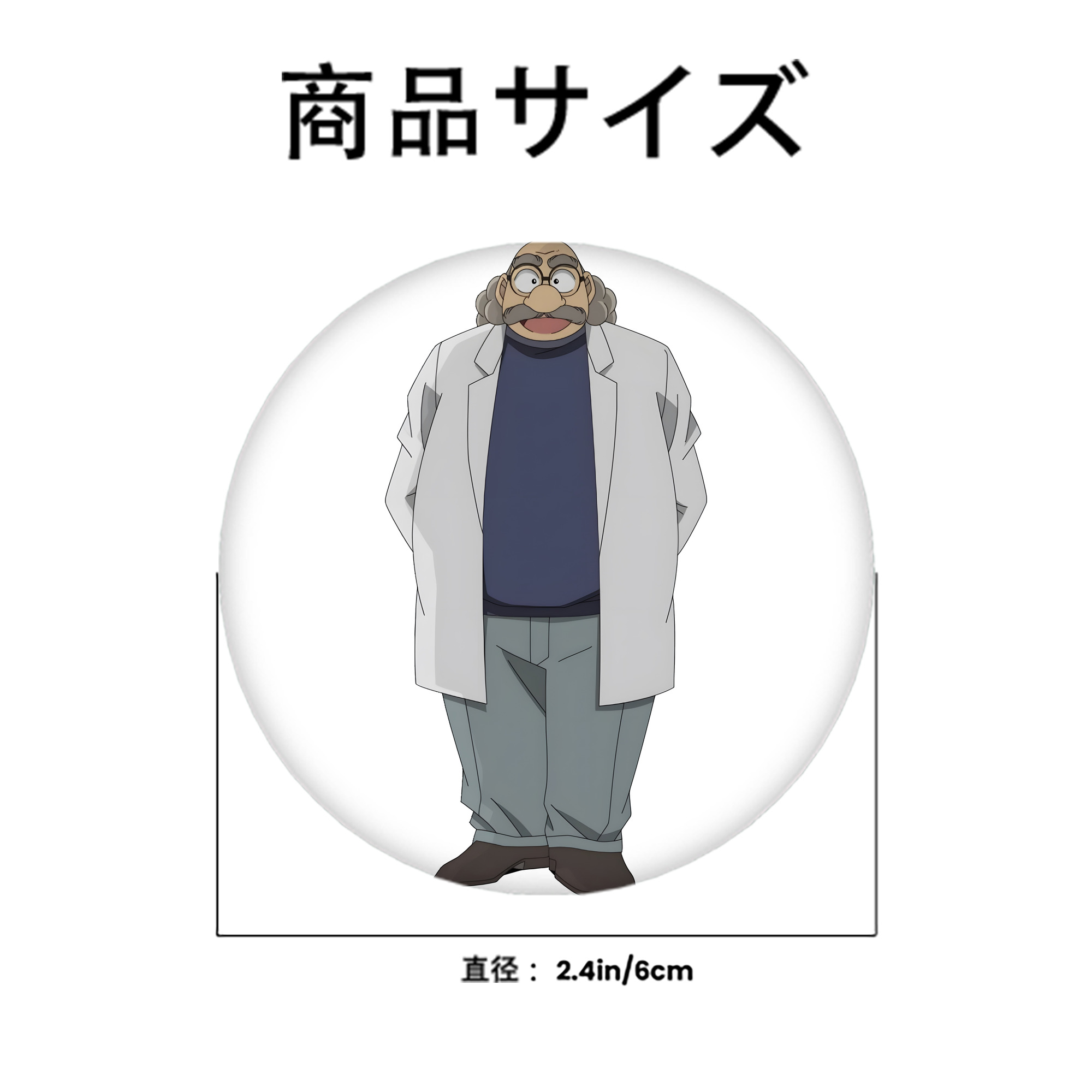 名探偵コナン あがさ ひろし Detective Conan Agasa Hiroshi 6cm 缶バッジ 複数セット