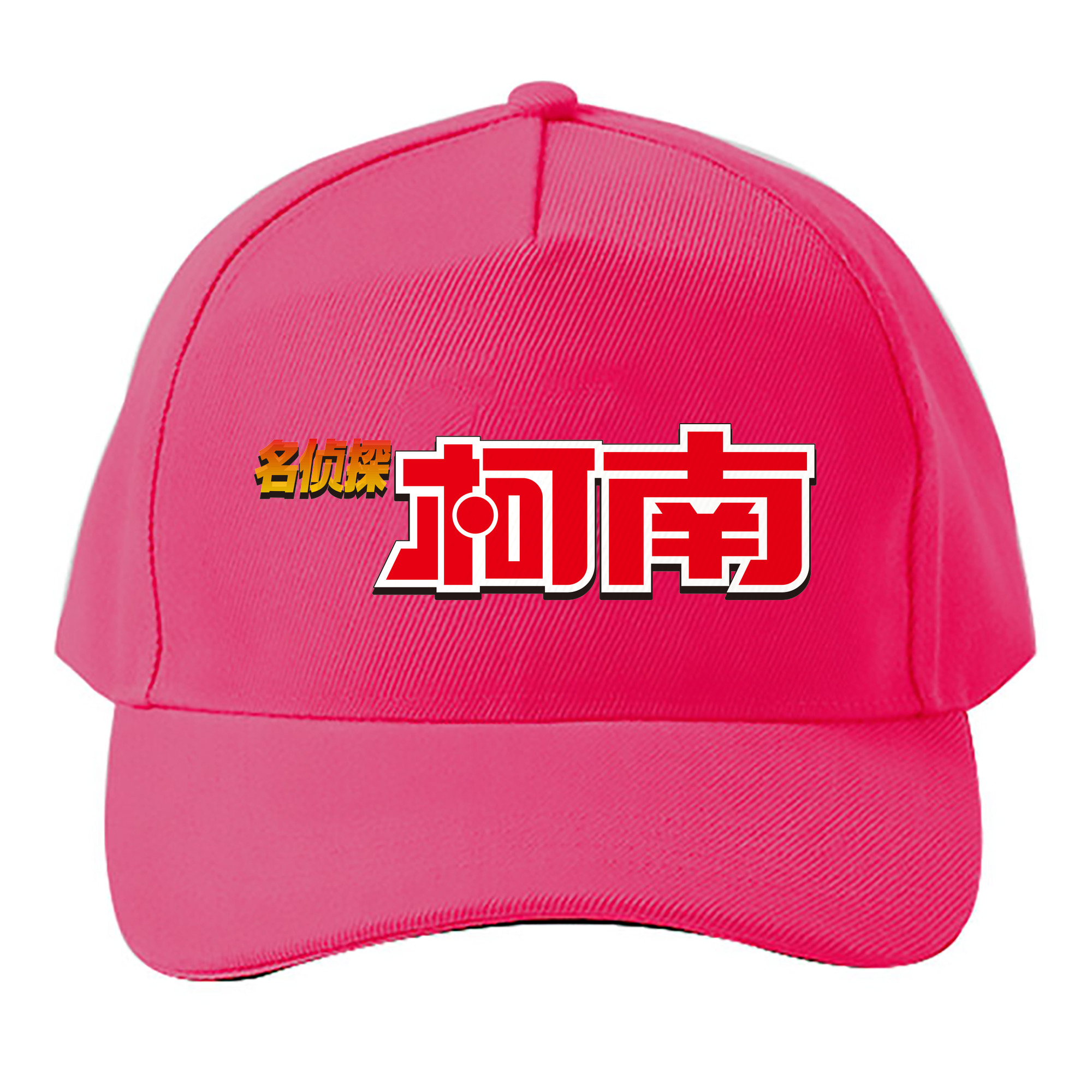 （画像用） 名探偵コナン Detective Conan ベースボールキャップ 綿100％ 男女兼用 帽子 スポーツ