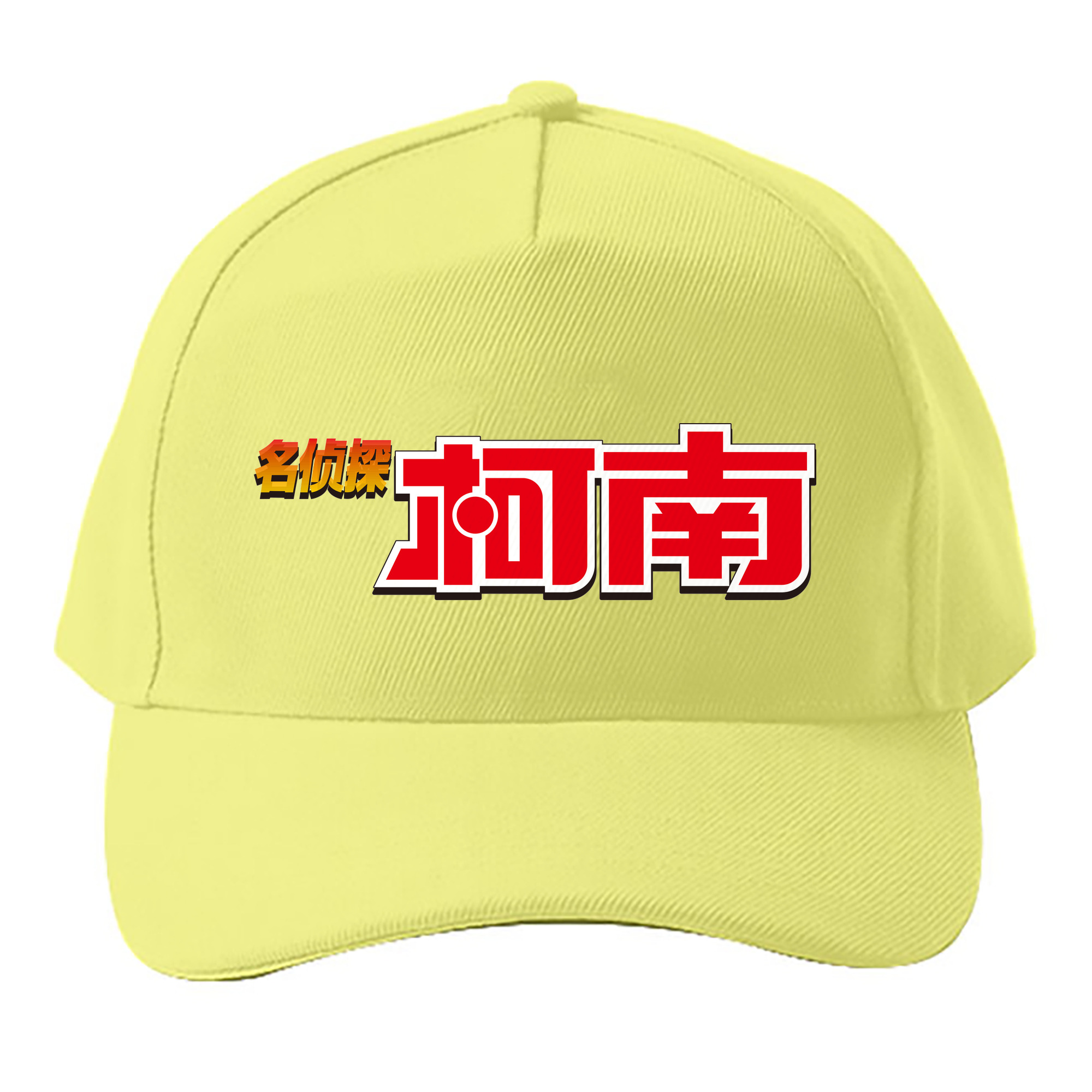 （画像用） 名探偵コナン Detective Conan ベースボールキャップ 綿100％ 男女兼用 帽子 スポーツ
