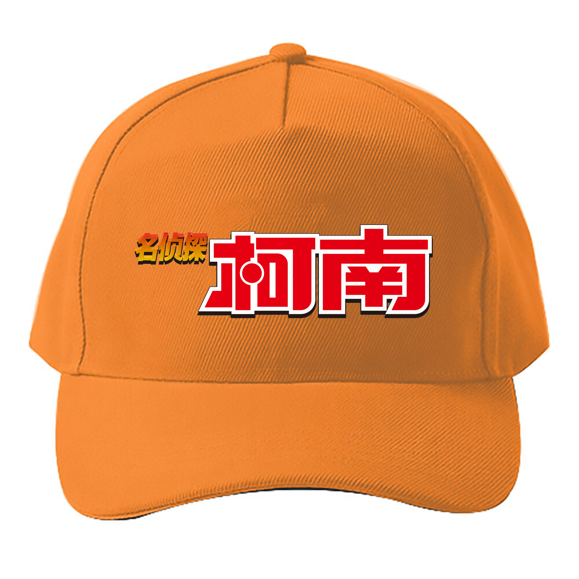 （画像用） 名探偵コナン Detective Conan ベースボールキャップ 綿100％ 男女兼用 帽子 スポーツ