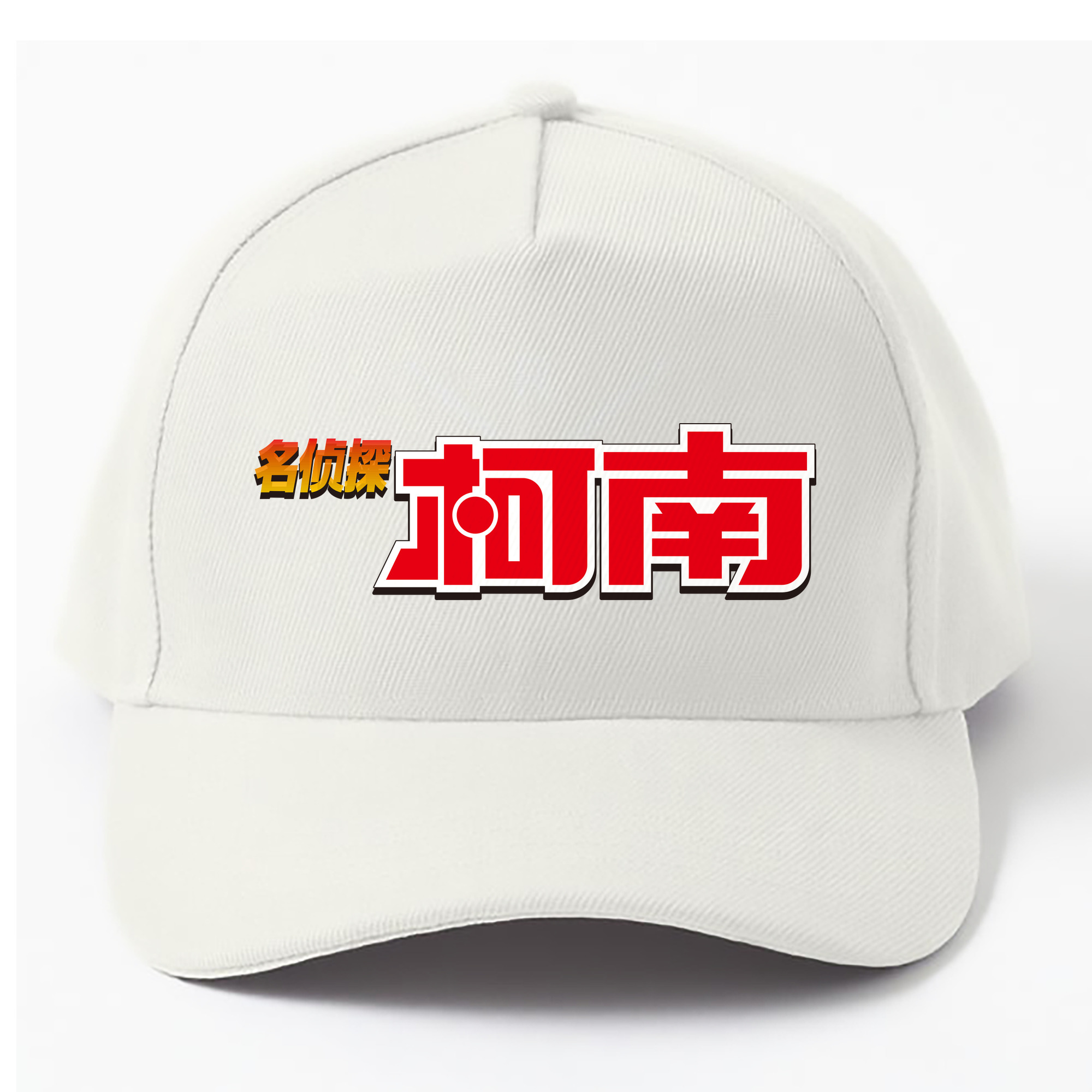 （画像用） 名探偵コナン Detective Conan ベースボールキャップ 綿100％ 男女兼用 帽子 スポーツ