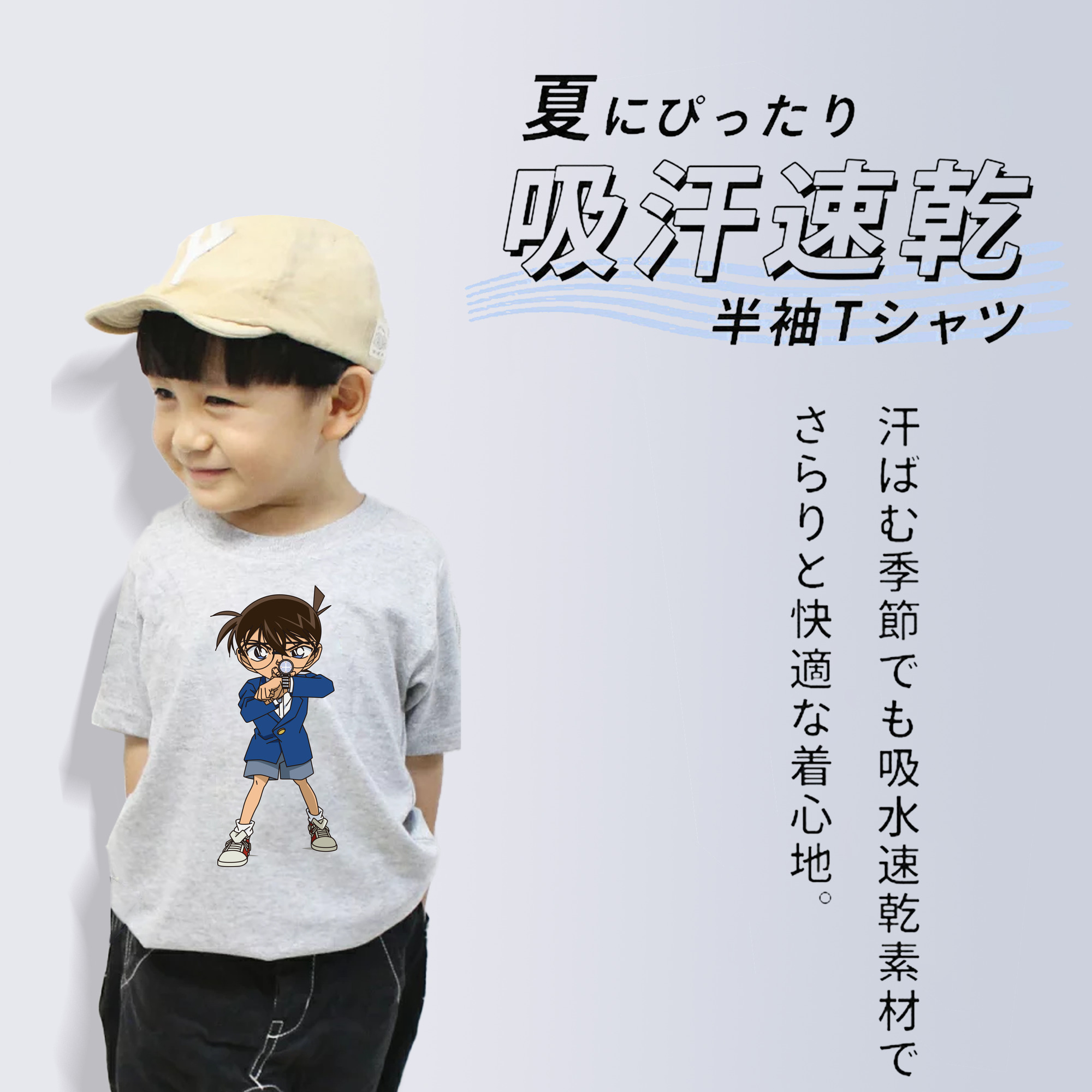 名探偵コナン 江戸川 コナン Detective Conan Conan Edogawa 綿100％キッズTシャツ（フロントプリント）