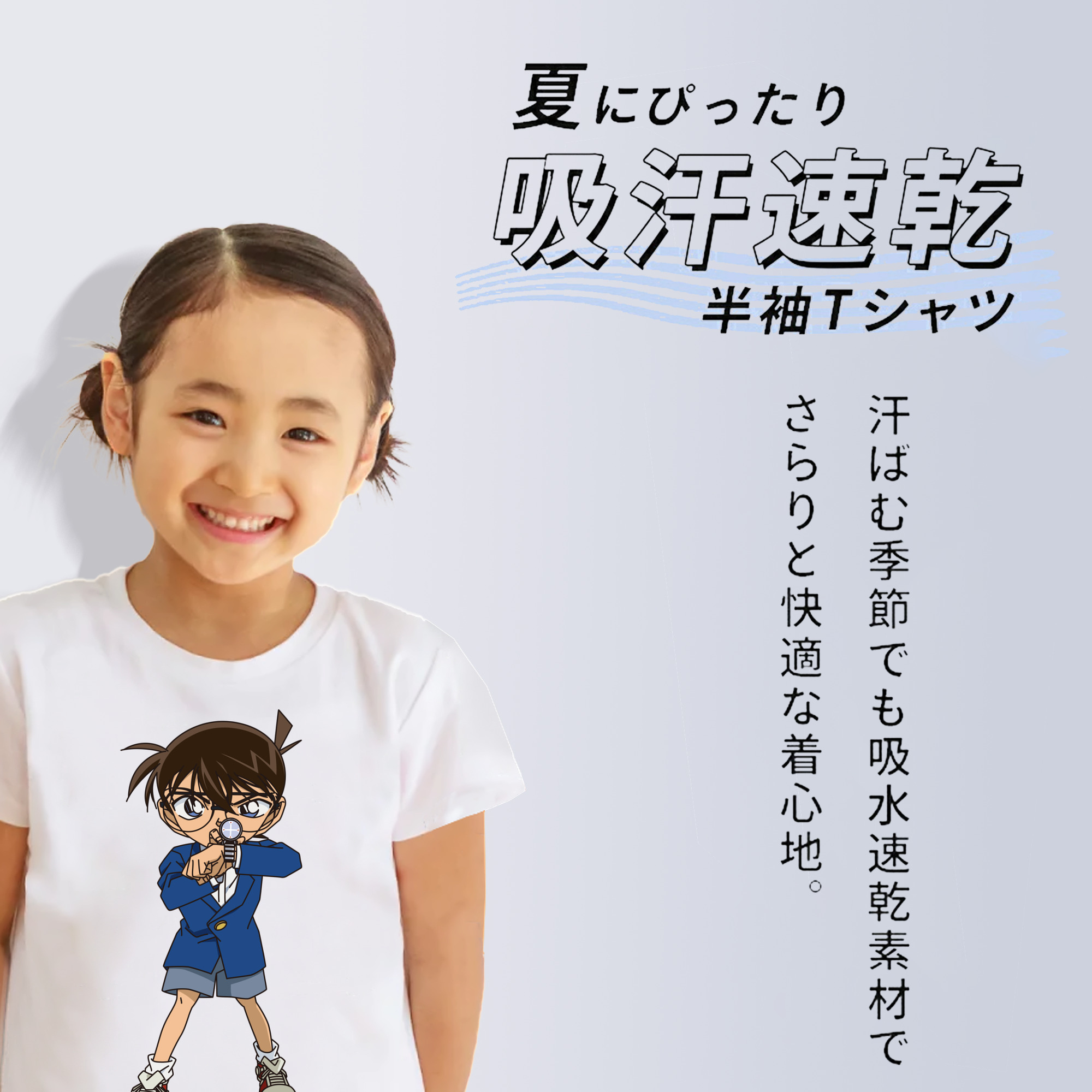 名探偵コナン 江戸川 コナン Detective Conan Conan Edogawa 綿100％キッズTシャツ（フロントプリント）