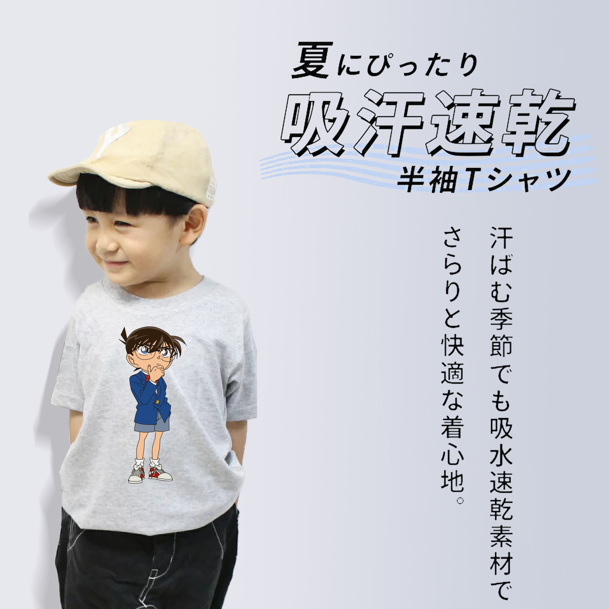 名探偵コナン 江戸川 コナン Detective Conan Conan Edogawa 綿100％キッズTシャツ（フロントプリント）