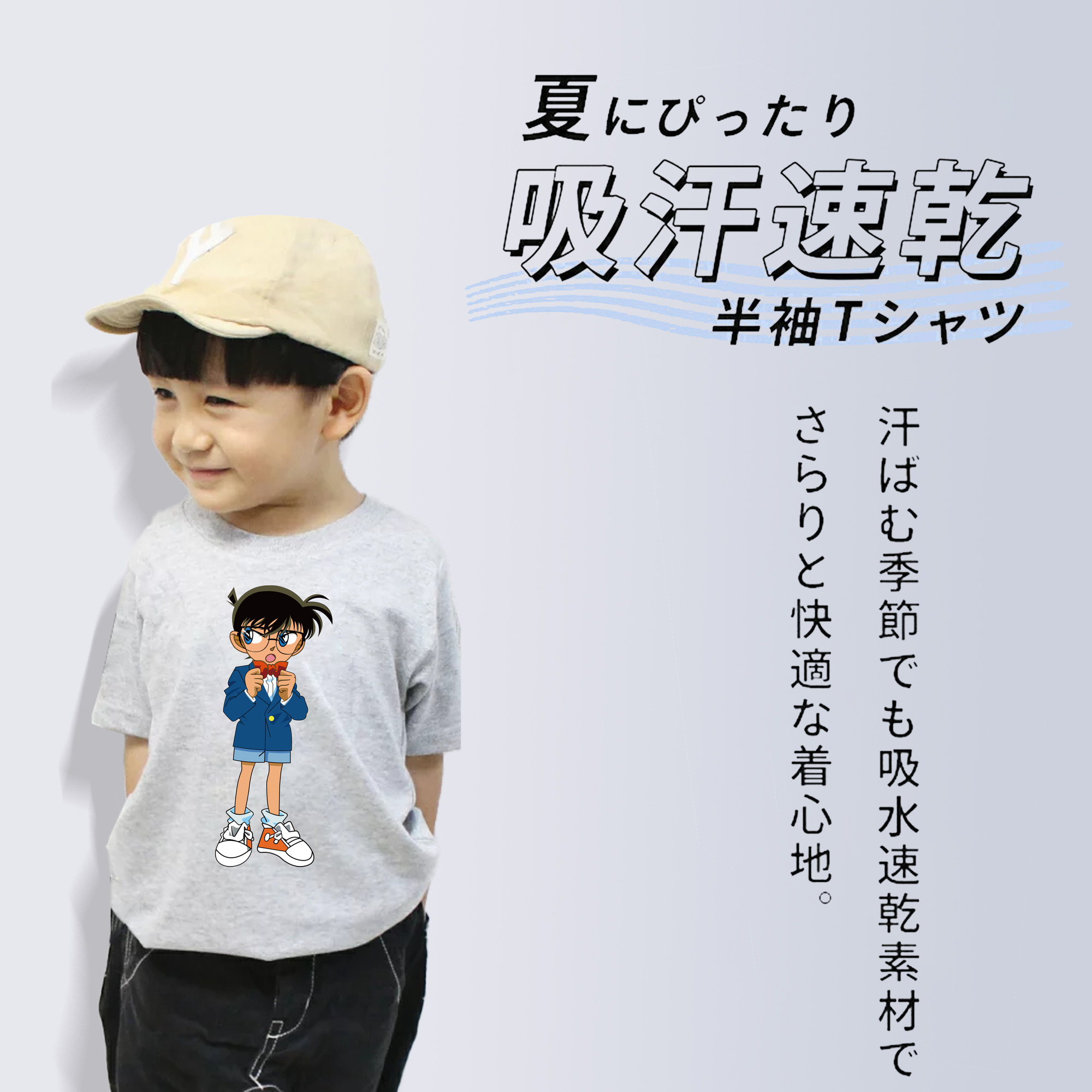 名探偵コナン 江戸川 コナン Detective Conan Conan Edogawa 綿100％キッズTシャツ（フロントプリント）
