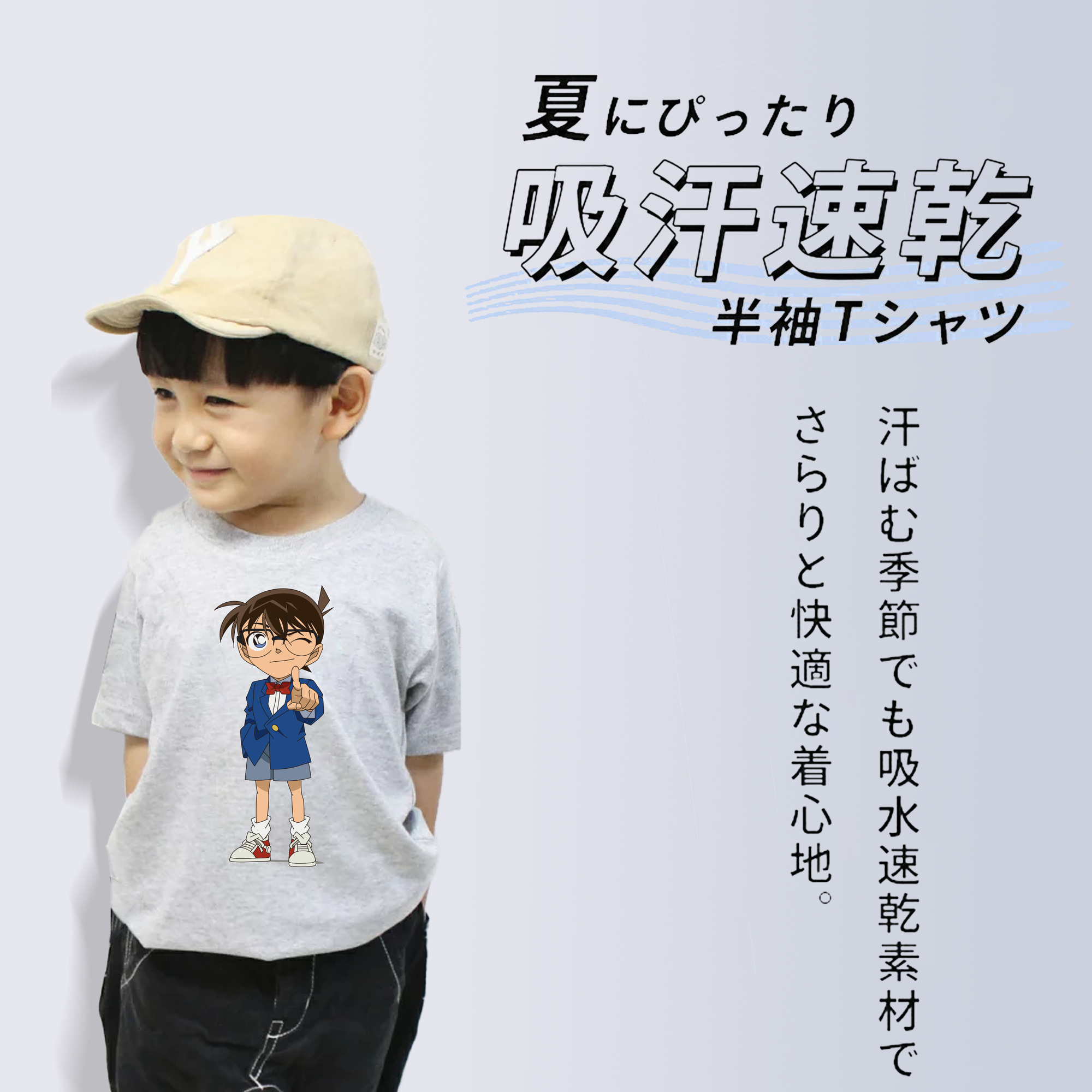 名探偵コナン 江戸川 コナン Detective Conan Conan Edogawa 綿100％キッズTシャツ（フロントプリント）