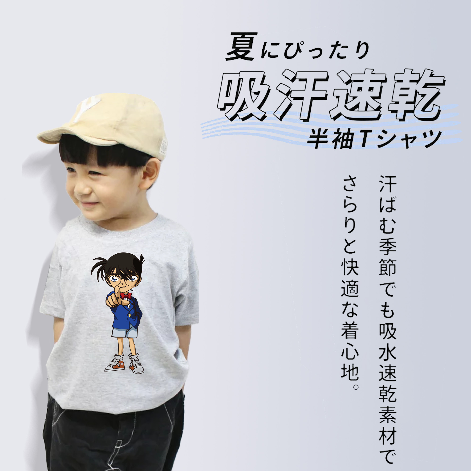 名探偵コナン 江戸川 コナン Detective Conan Conan Edogawa 綿100％キッズTシャツ（フロントプリント）