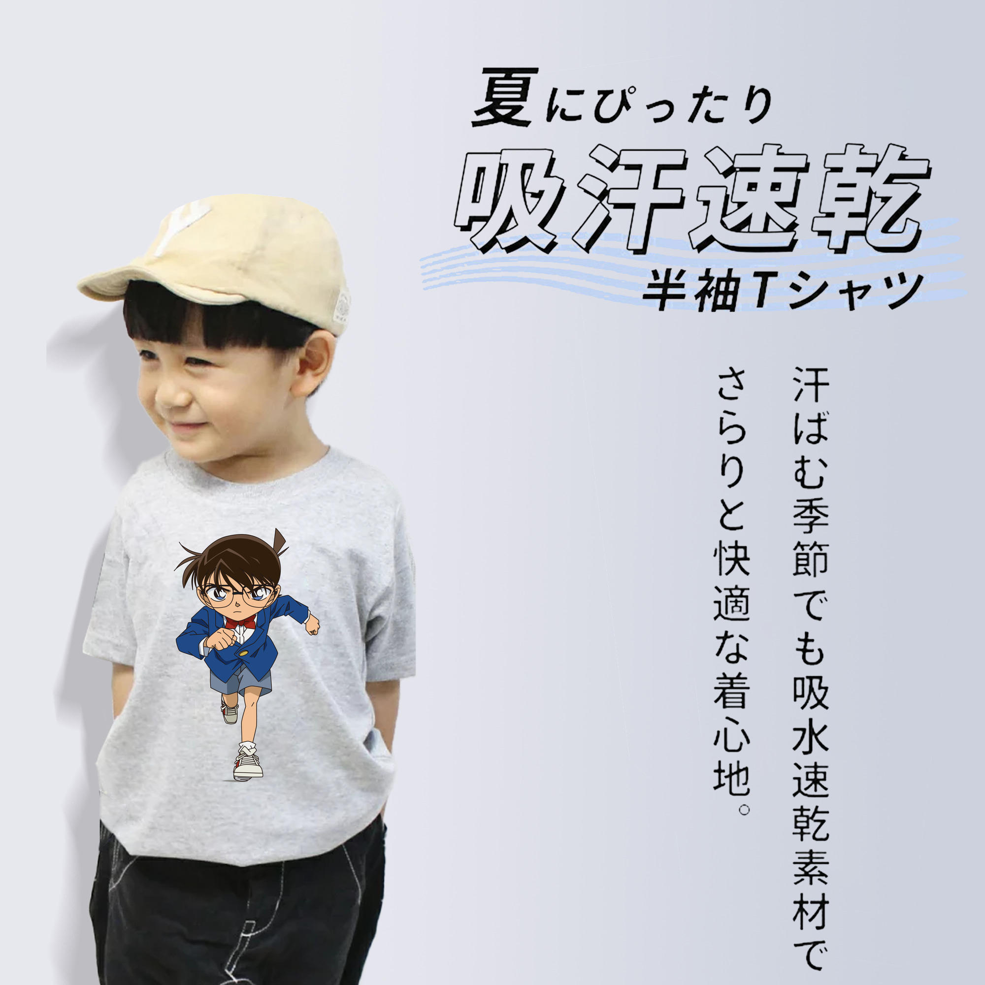 名探偵コナン 江戸川 コナン Detective Conan Conan Edogawa 綿100％キッズTシャツ（フロントプリント）
