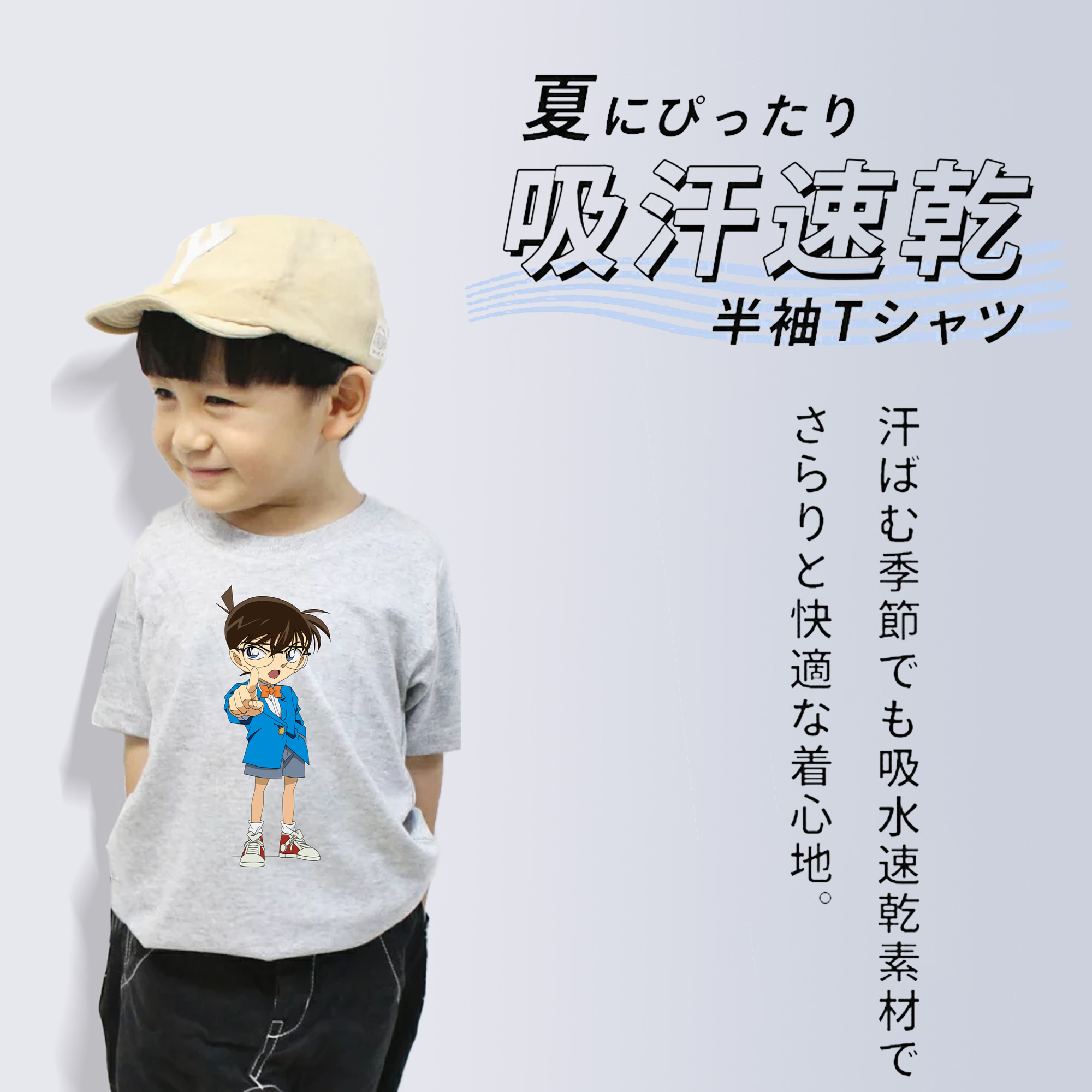 名探偵コナン 江戸川 コナン Detective Conan Conan Edogawa 綿100％キッズTシャツ（フロントプリント）