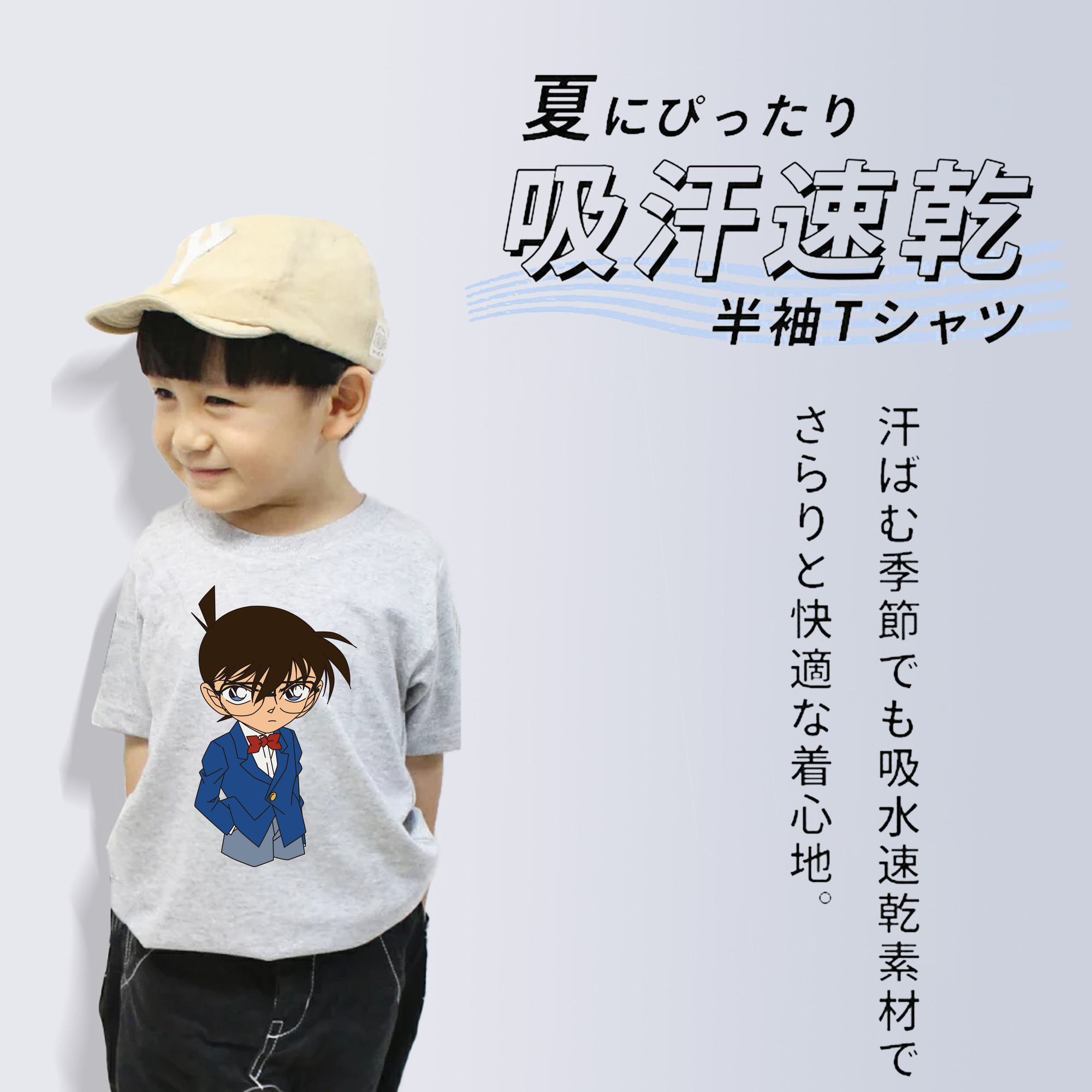 名探偵コナン 江戸川 コナン Detective Conan Conan Edogawa 綿100％キッズTシャツ（フロントプリント）