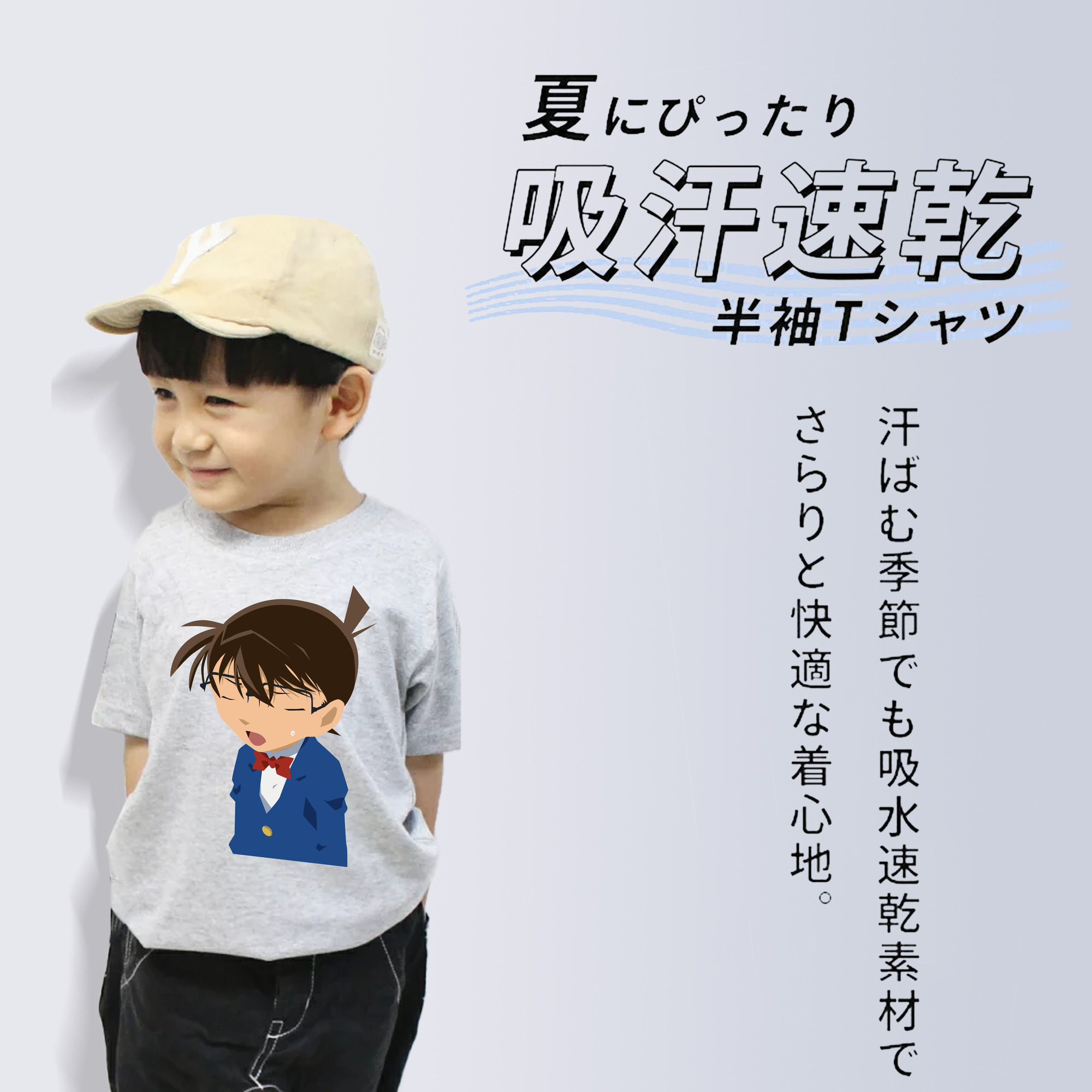 名探偵コナン 江戸川 コナン Detective Conan Conan Edogawa 綿100％キッズTシャツ（フロントプリント）